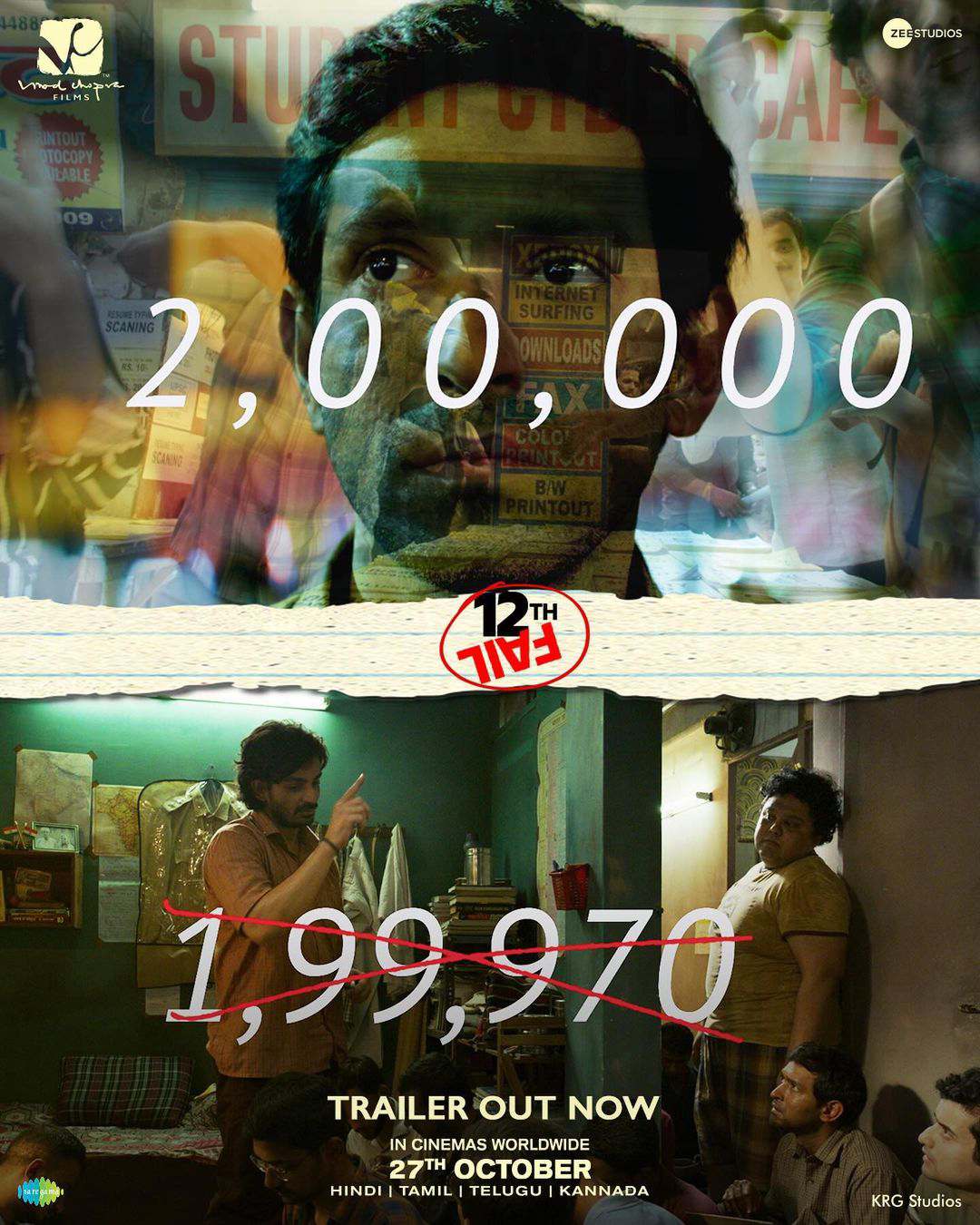 12th Fail Photo & Image # 10928