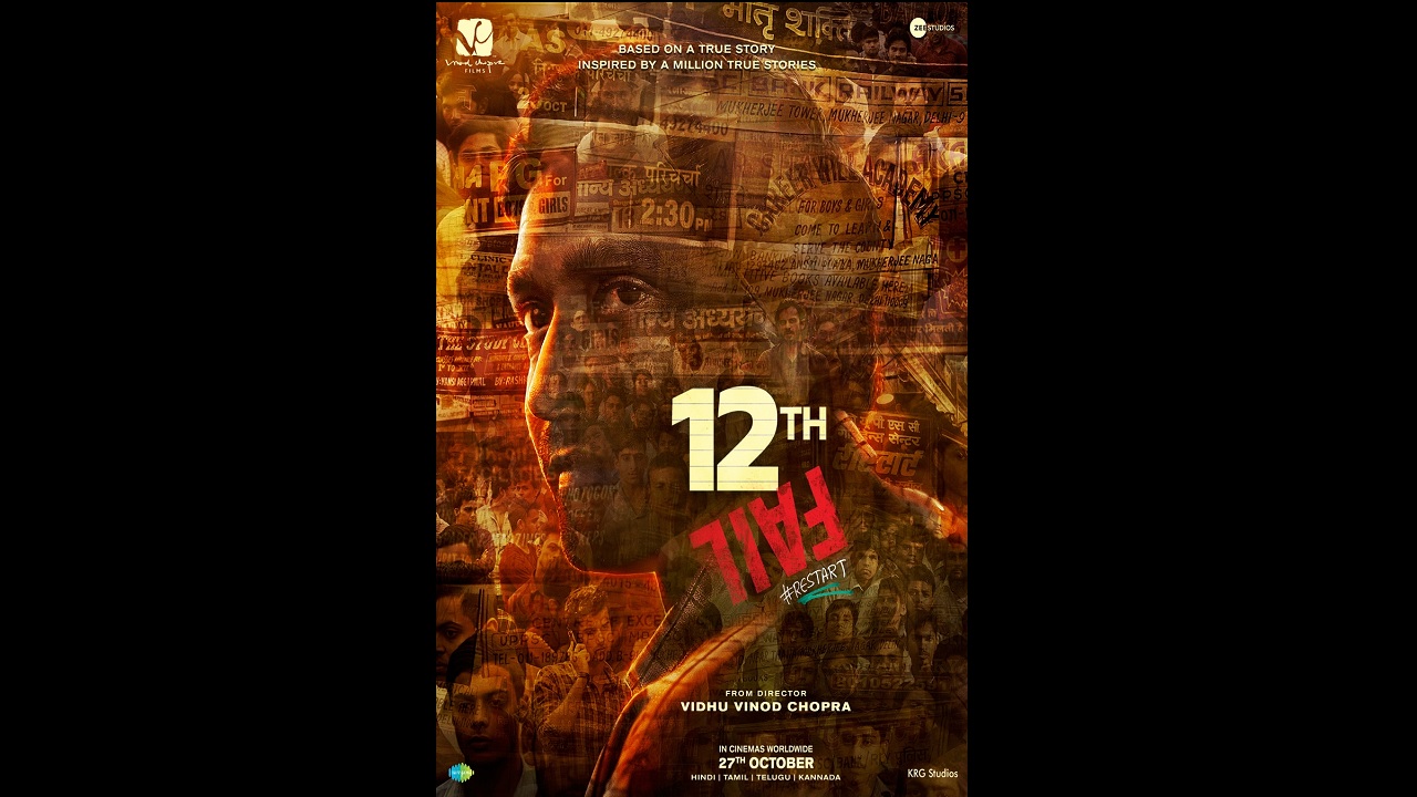 Crisp) Movie Review: 12th FAIL