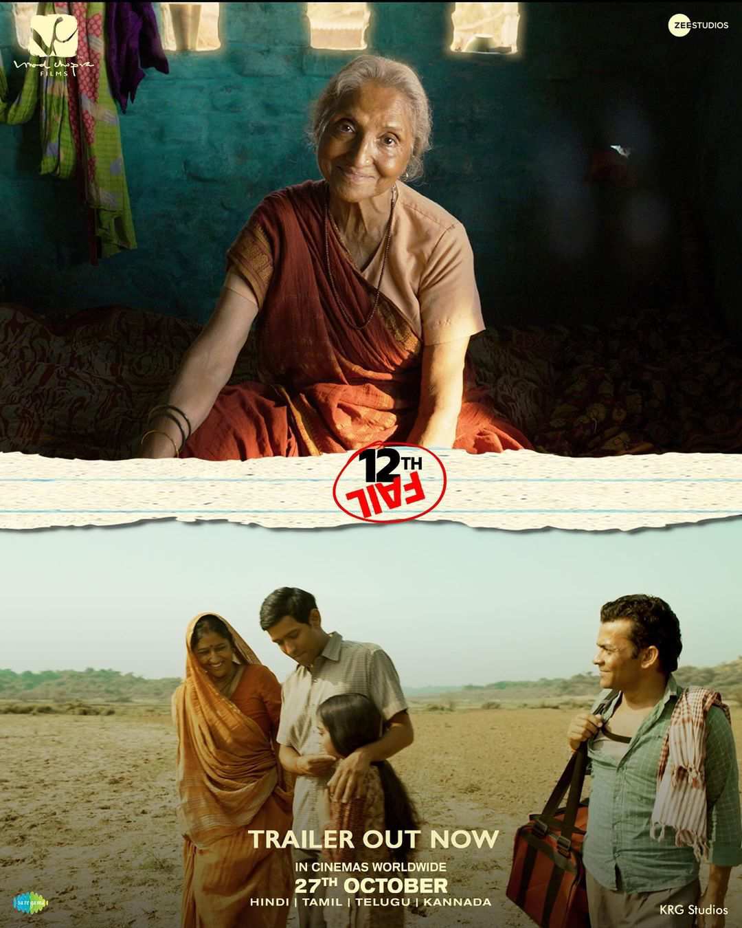 12th Fail Photo & Image # 10926