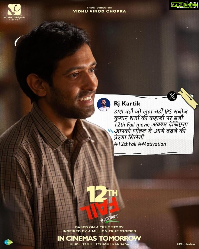 Actor Vikrant Massey HD Photo