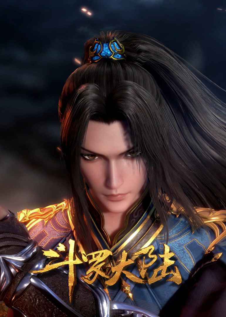 Douluo Dalu Wallpaper, Phone