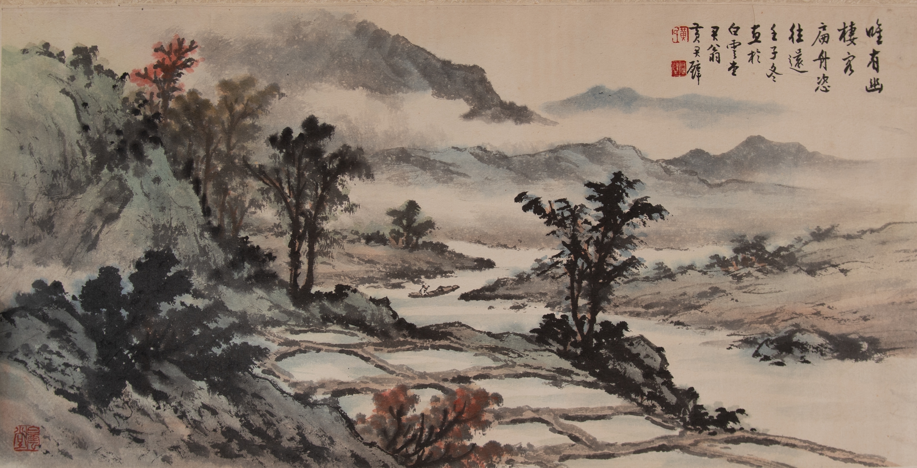 Huang Junbi. Chinese Landscape