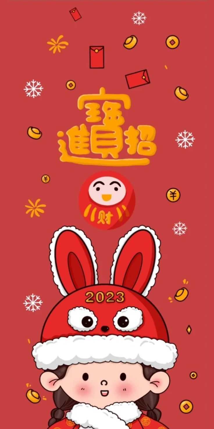 Wallpaper Cute ©® Njoy'Obs. Chinese