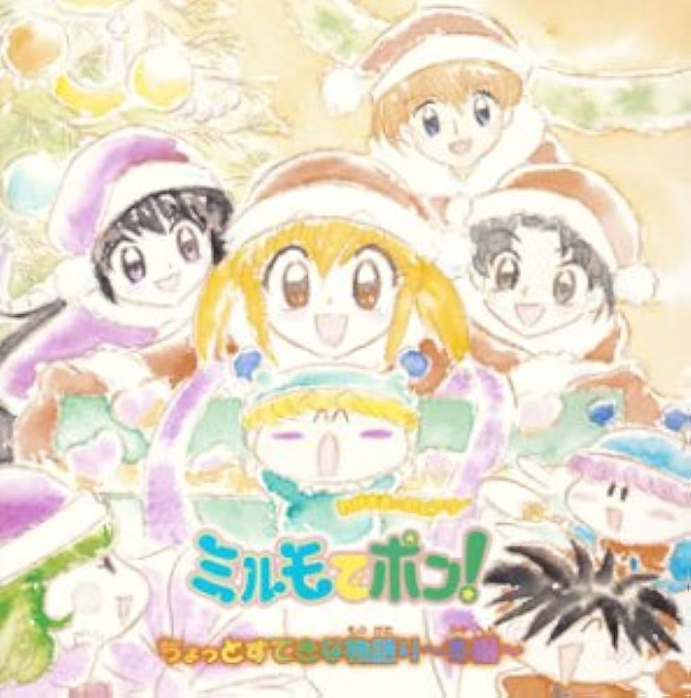 Wagamama Fairy Mirumo de Pon!