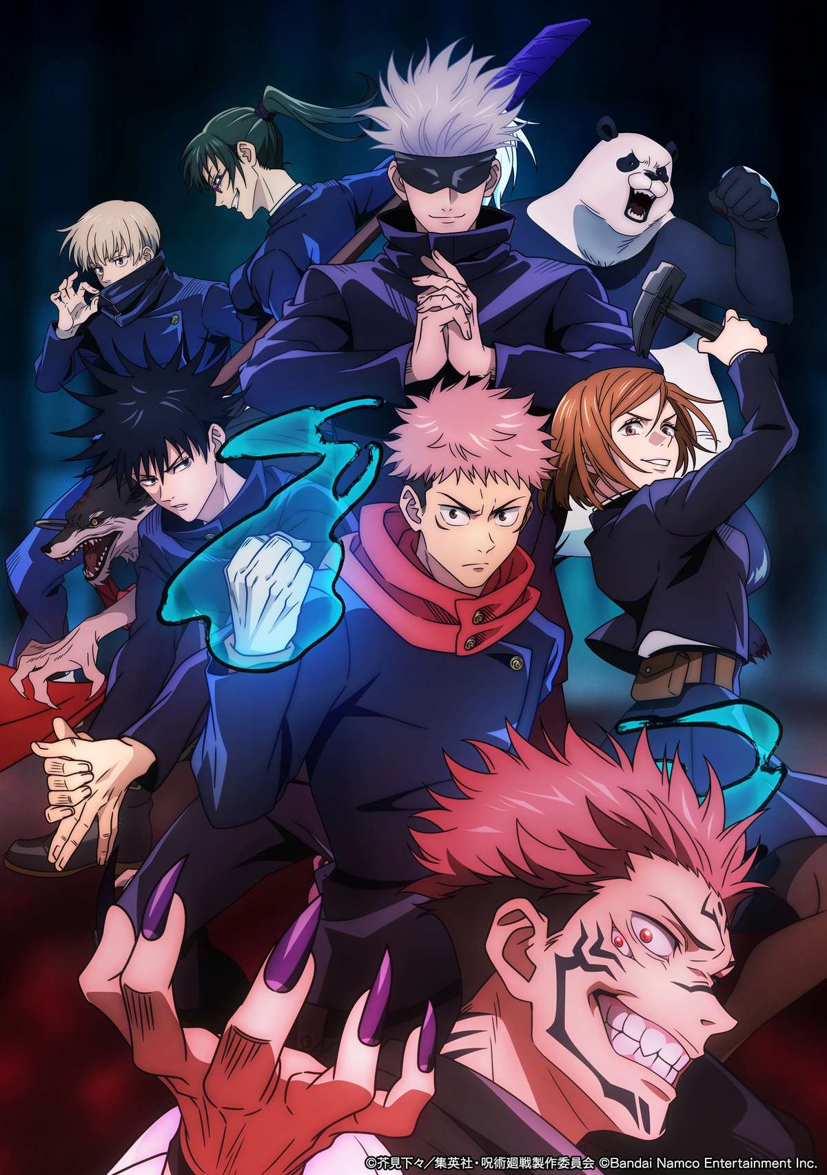 Jujutsu Kaisen: Cursed Clash. Jujutsu