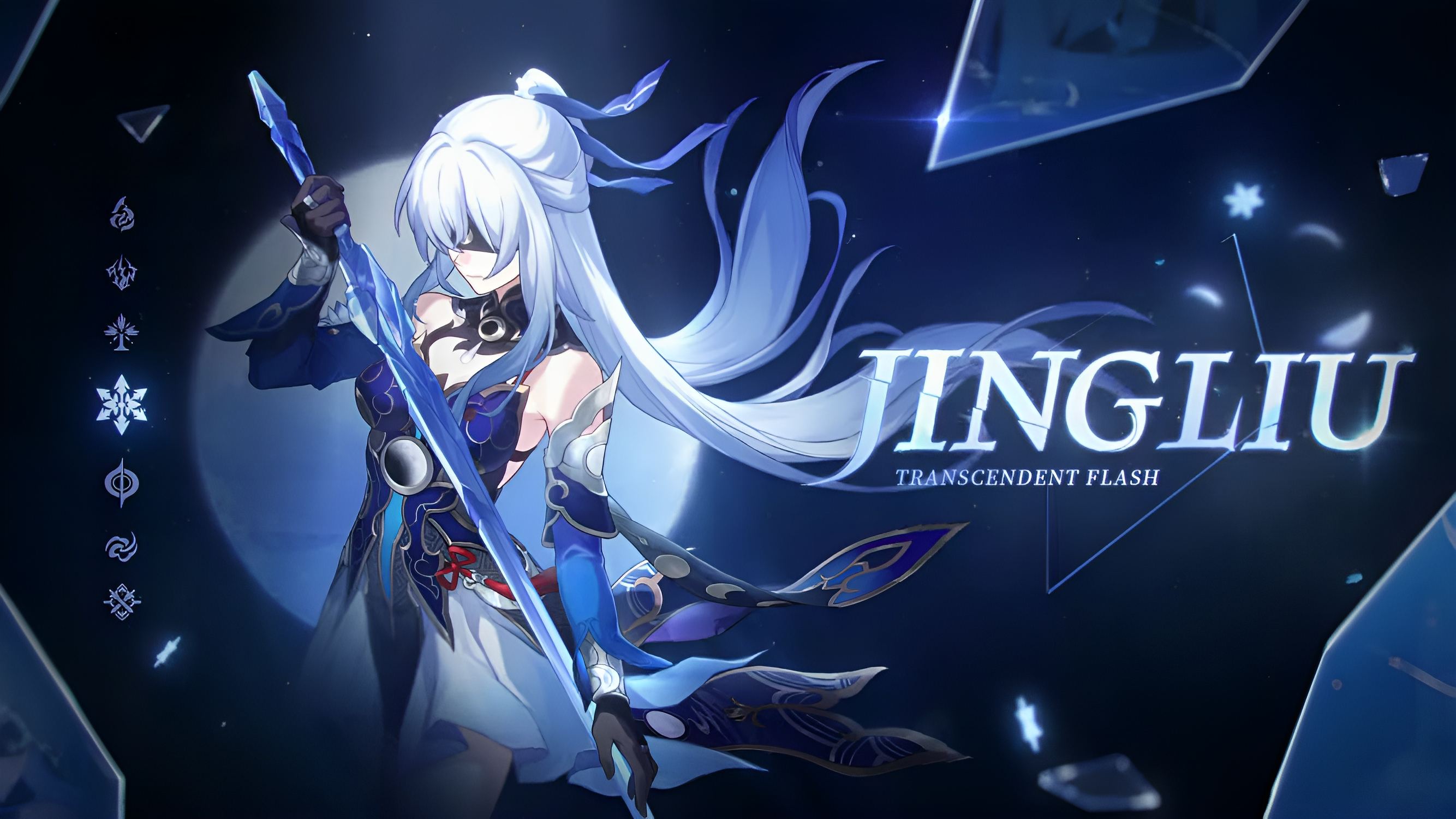 Jingliu Star Rail Anime Image Board