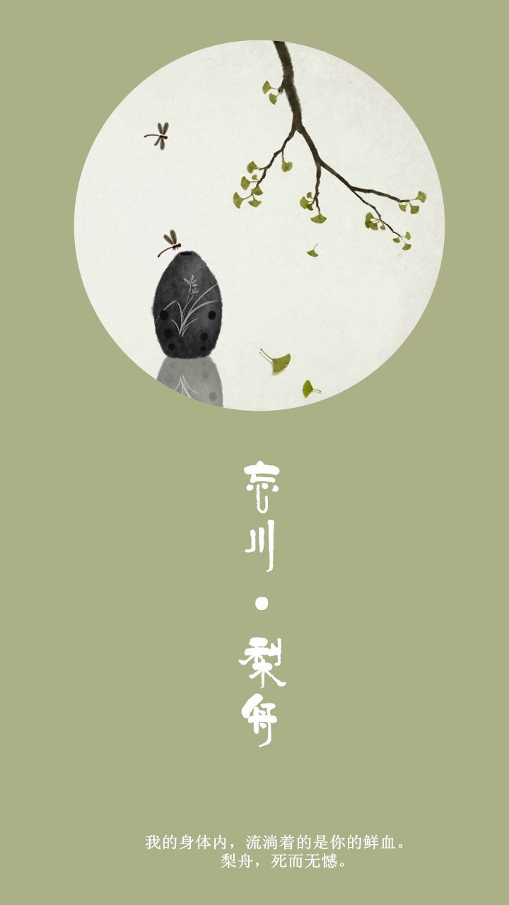 Chinese Style Mobile Wallpaper [720×1280], R Mobilewallpaper, Chinese Wallpaper