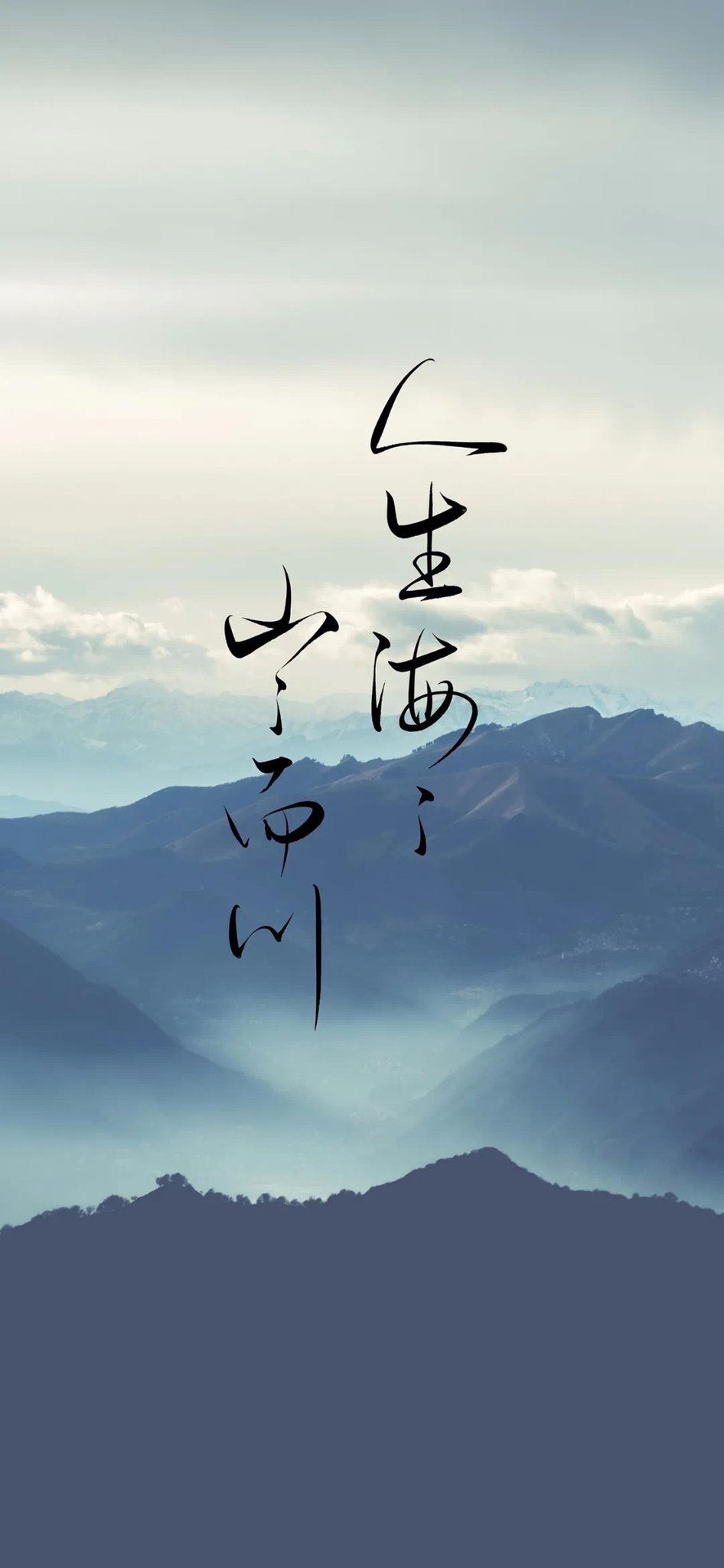 褚嬴 - #wallpaper #wallpaper #lockscreen #homescreen #iPhone11ProMax #iPhone11Pro #iPhone11 #iPhoneXSMAX #iPhoneXS #iPhoneX #iPhoneXR #iPhone #instagram #telegram China mobile phone wallpaper