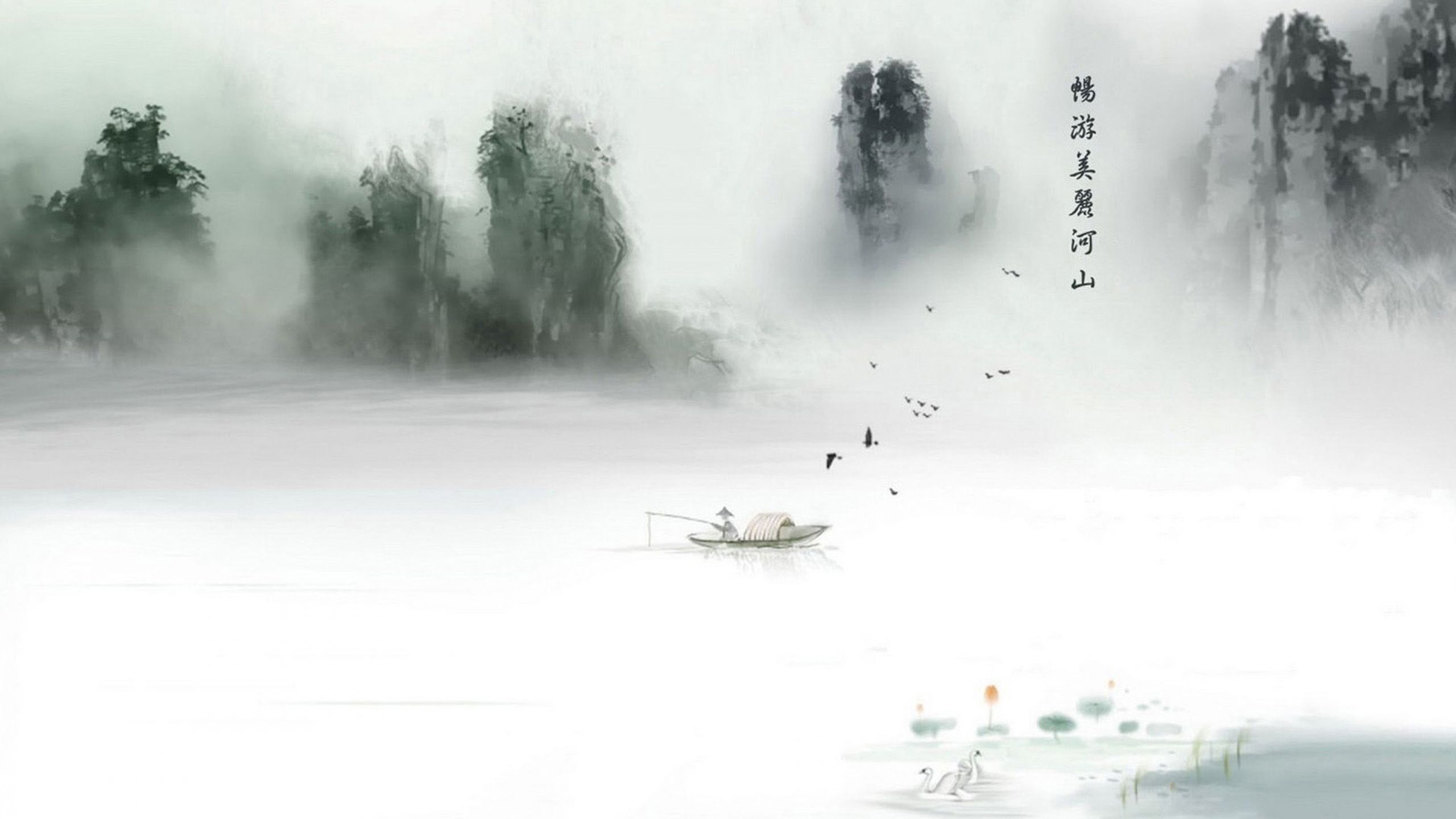 Ancient China Wallpaper - Chinese landscape painting, Chinese landscape, Mountain paintings