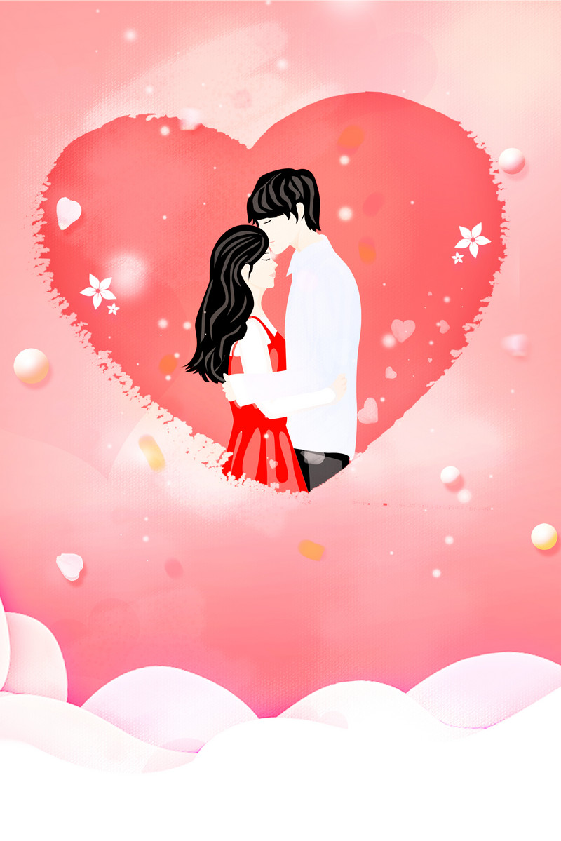 Pink Love Couple 520 Valentines Day Poster Background Background. PSD Free Download