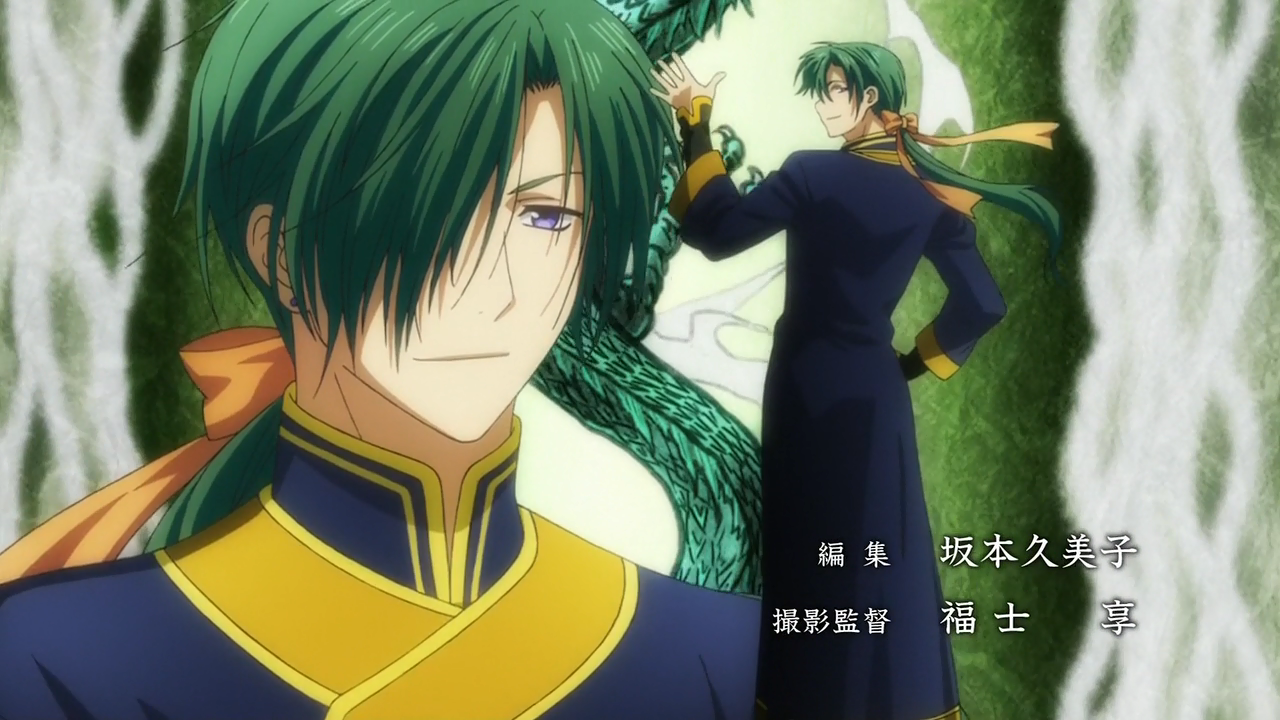 Jae Ha (Akatsuki No Yona). Akatsuki No Yona, Akatsuki, Akatsuki Funny