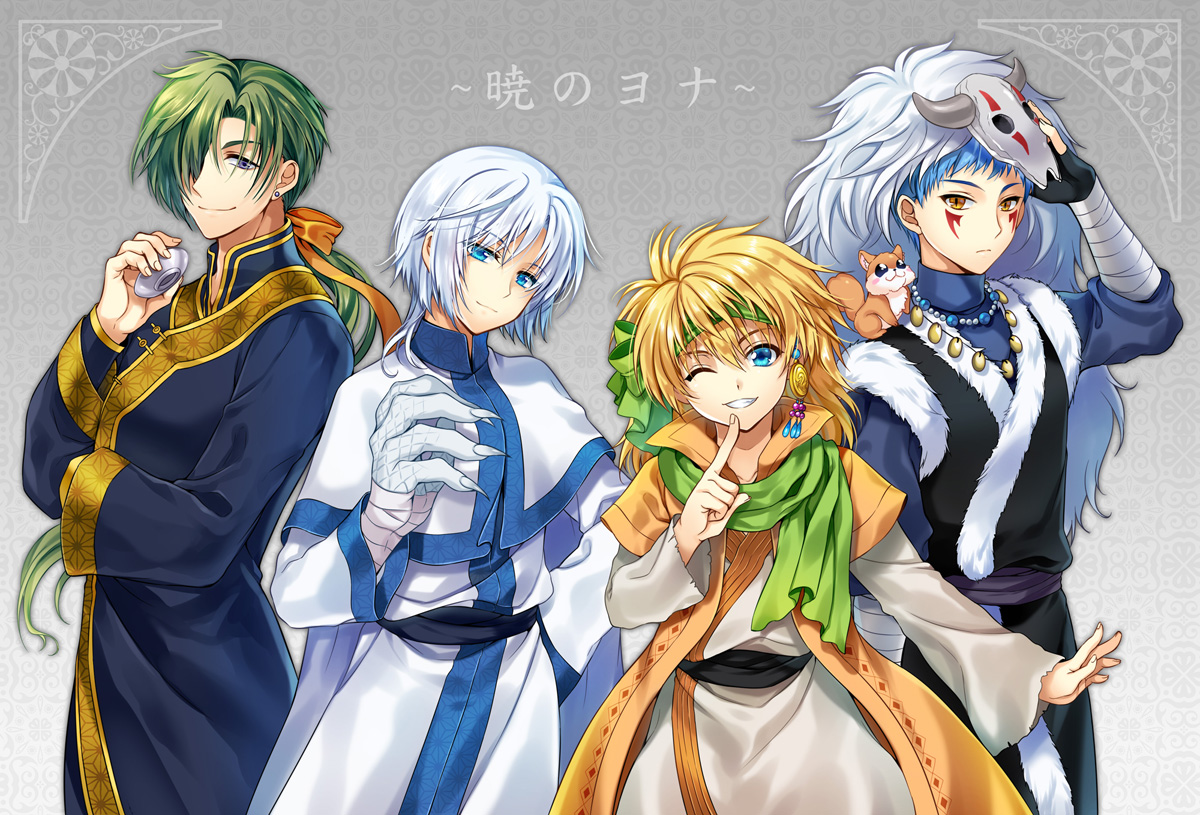 Jae Ha (Akatsuki No Yona), Fanart Anime Image Board