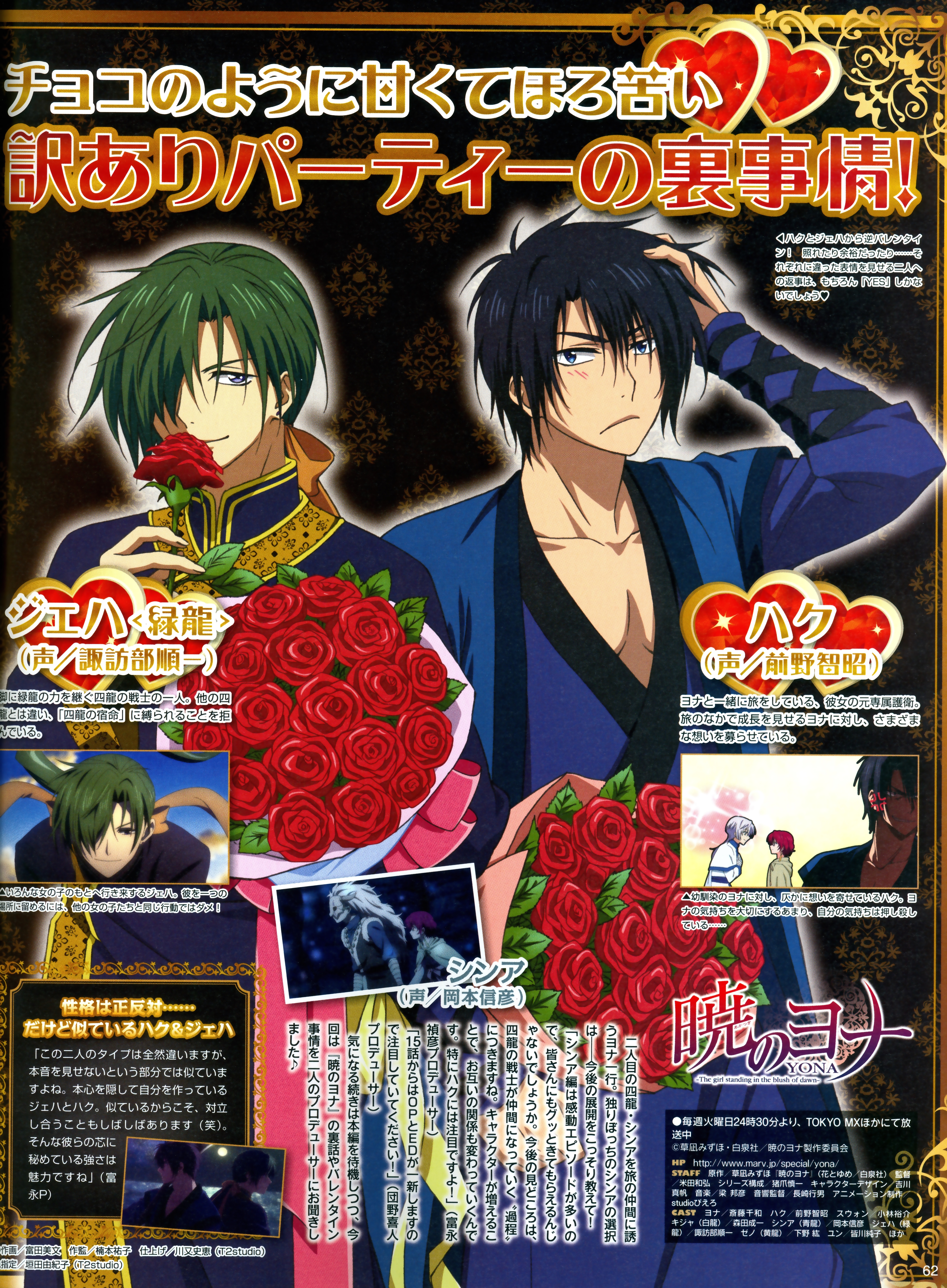 Jae Ha And Scan Gallery