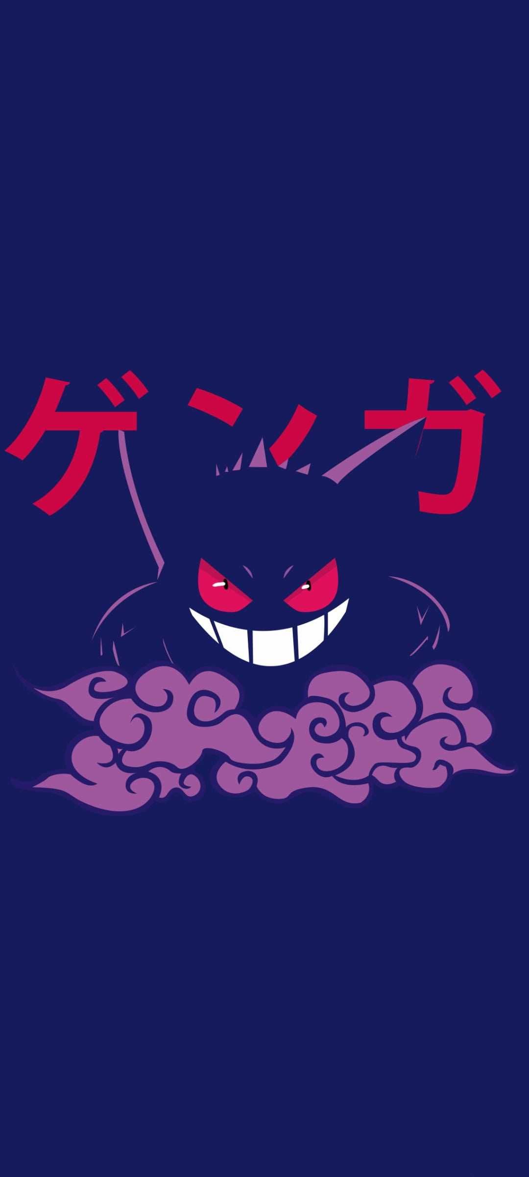 Gengar Wallpaper Discover more Gengar, Gengar Pokemon, Mega Gengar, Pokemon wallpaper.. Gengar pokemon, Pokemon android wallpaper, Cool pokemon wallpaper