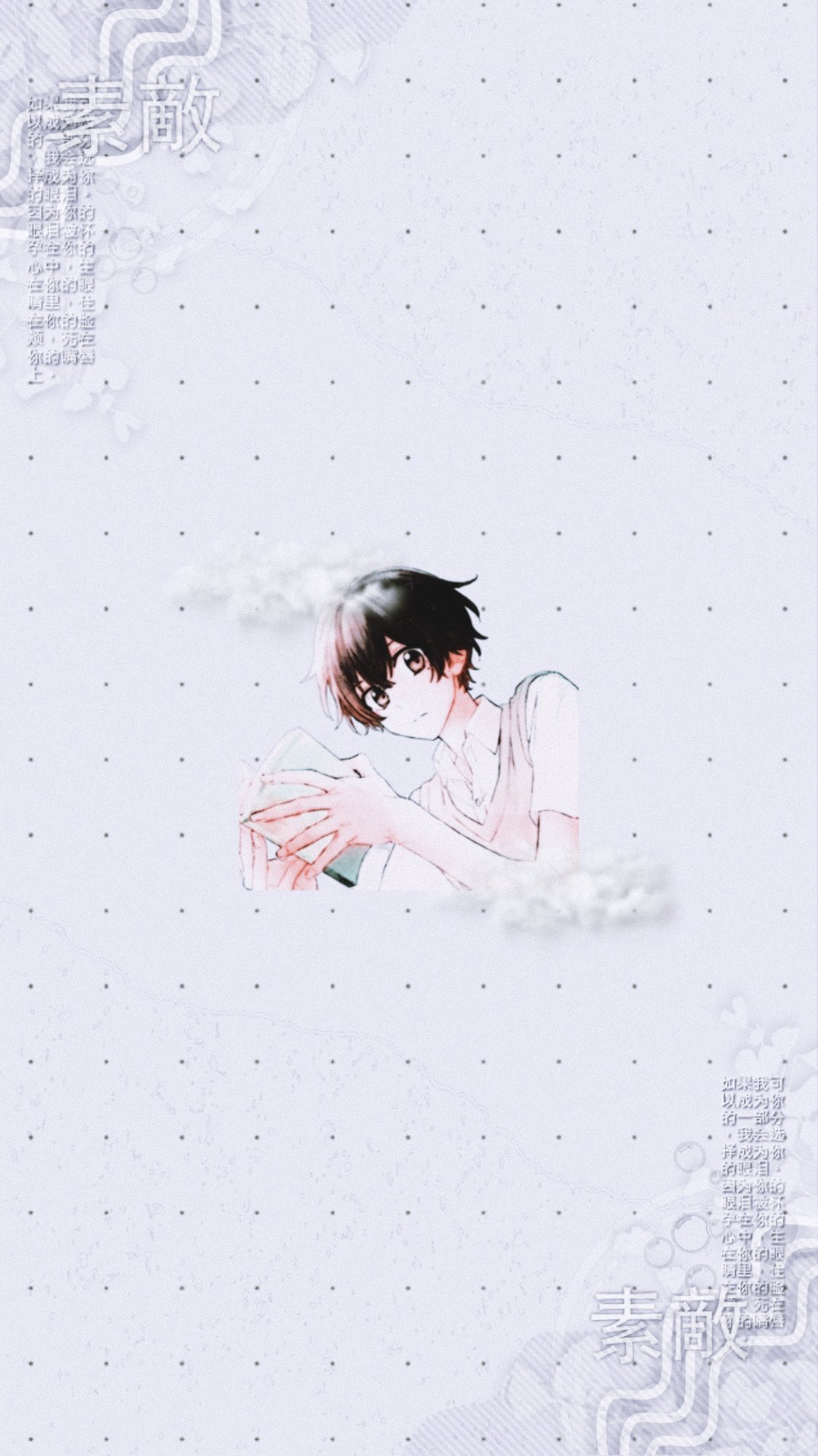 Shoto