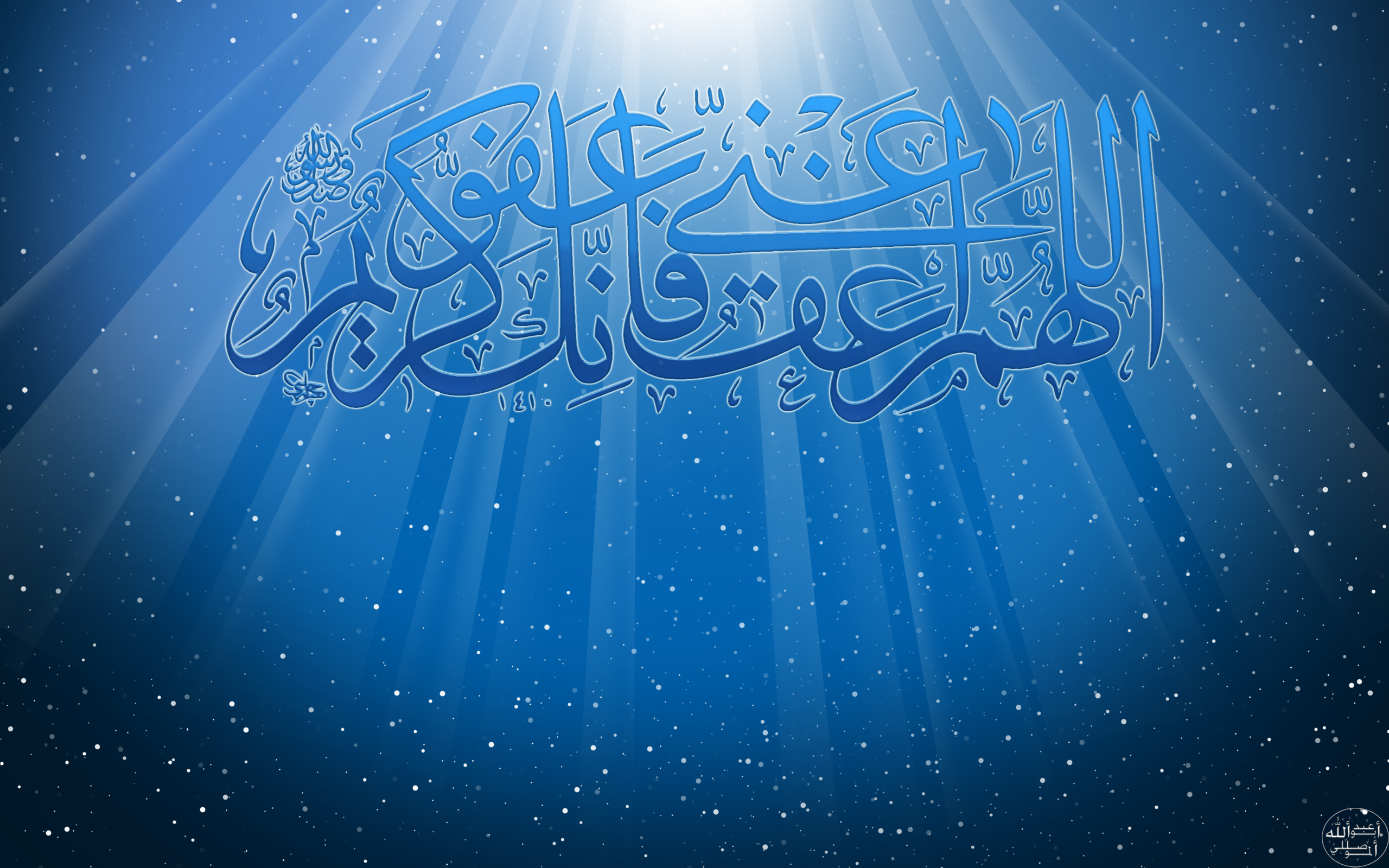 Islamic Wallpaper 4k Wallpaper Download Resolution 4K Wallpaper