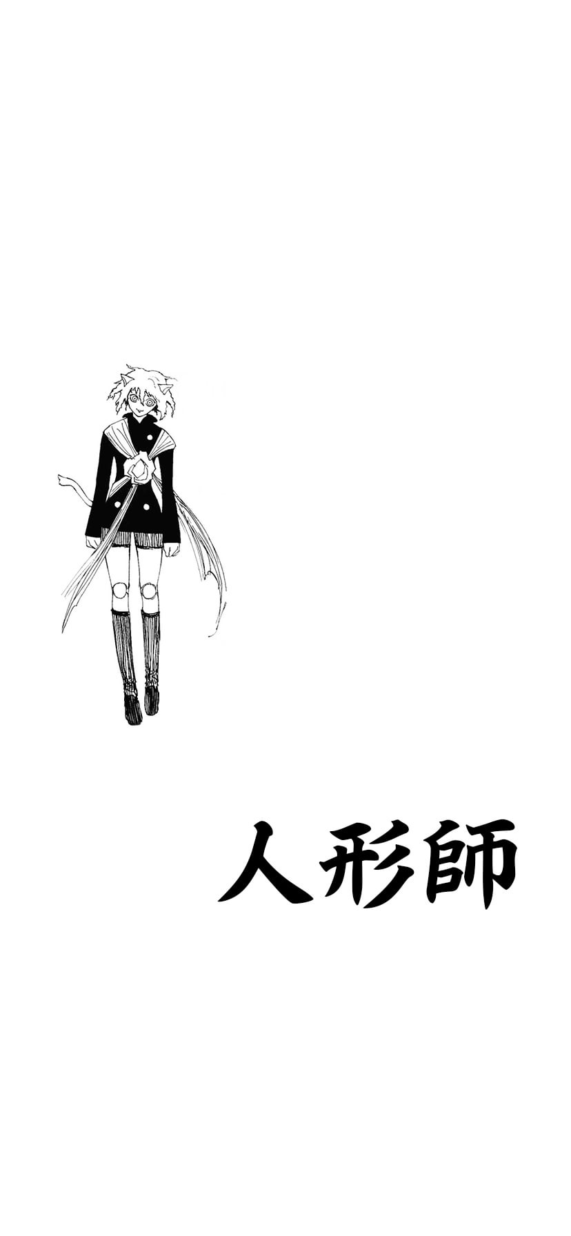 Pitou Wallpaper for the iPhone 11 [OC]