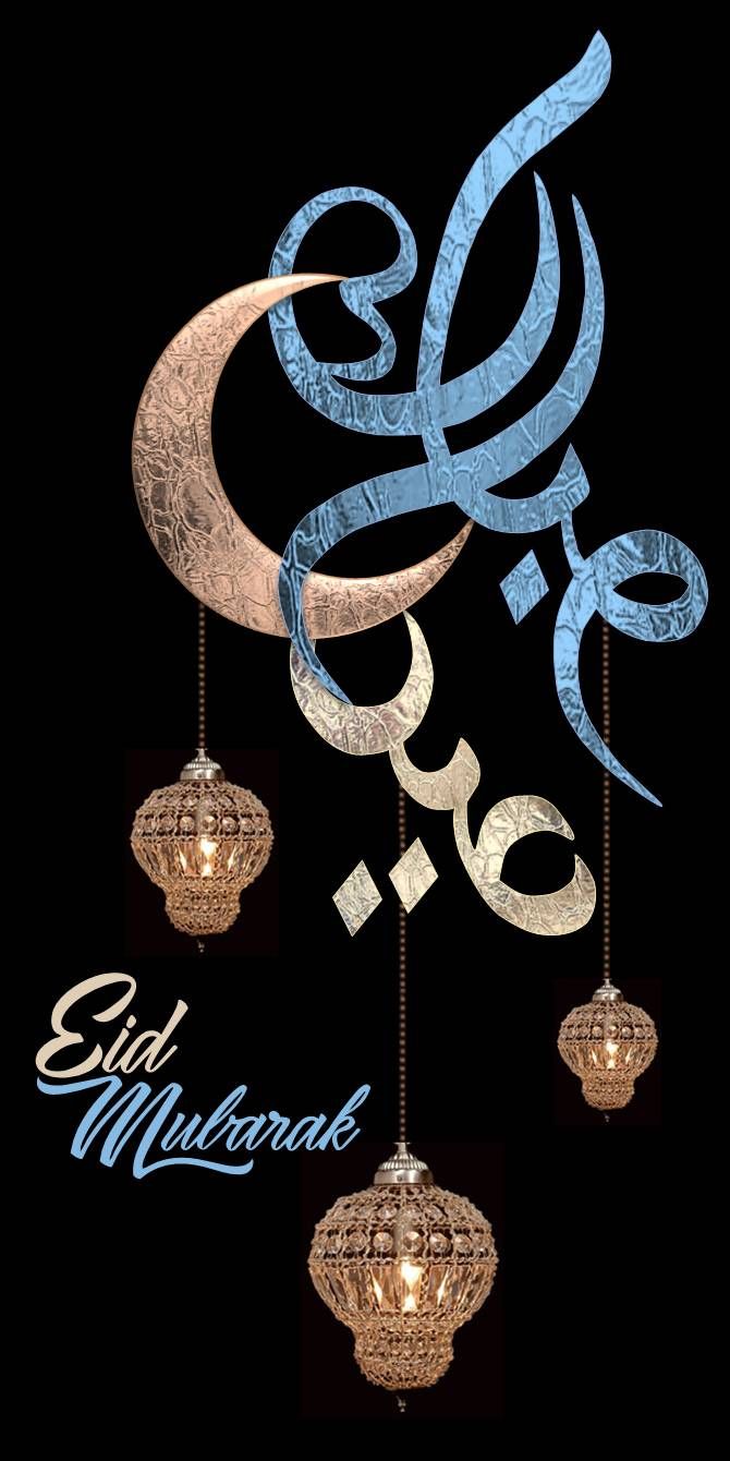 Eid mubarak ideas. eid mubarak, eid, eid greetings