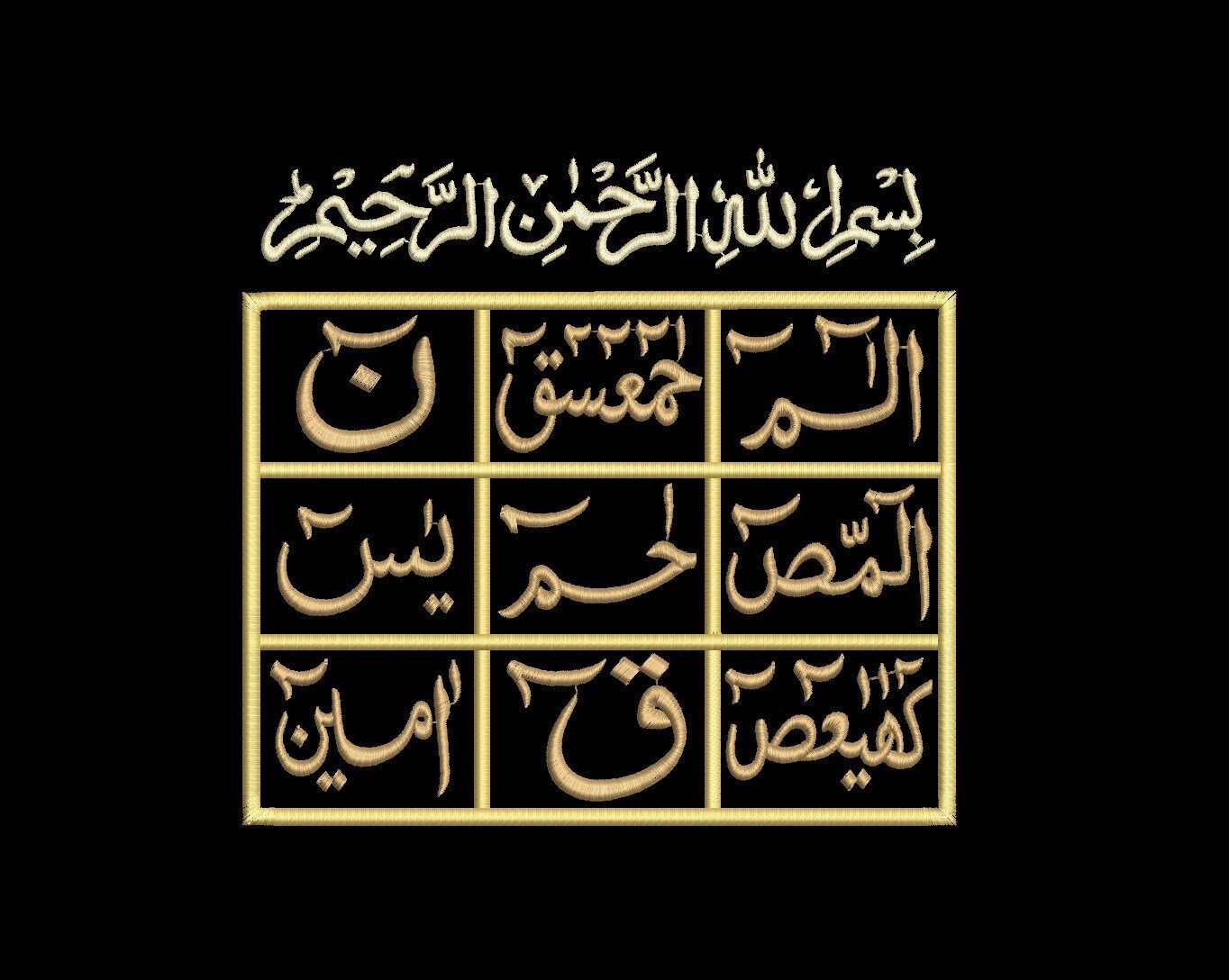 Digital, Lohe Qurani, Arabic