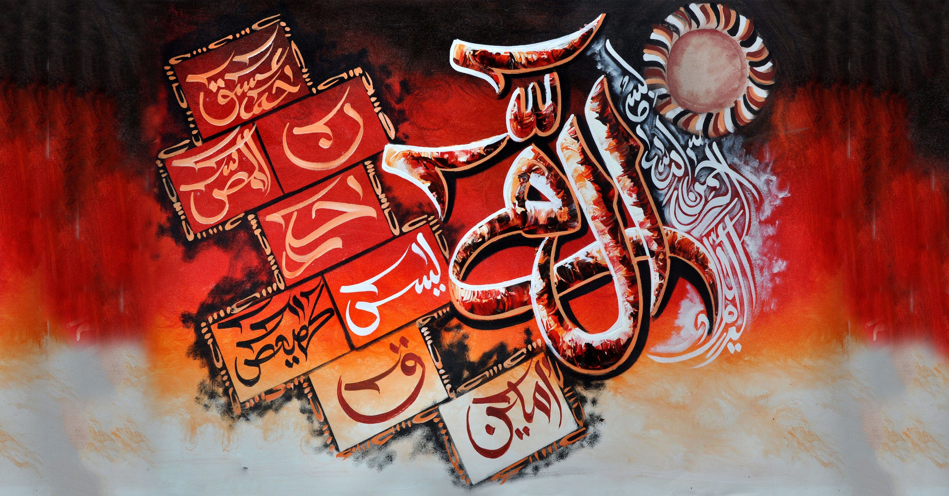 Islamic art calligraphy, Islamic art
