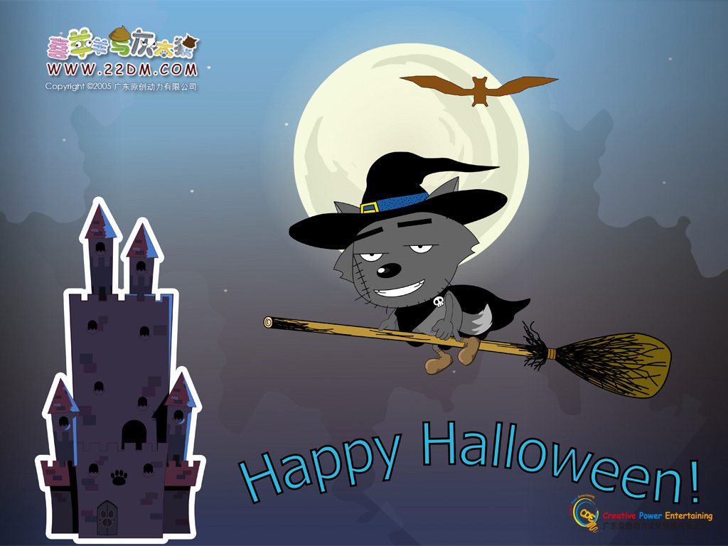 Pleasant Goat and Big Big Wolf