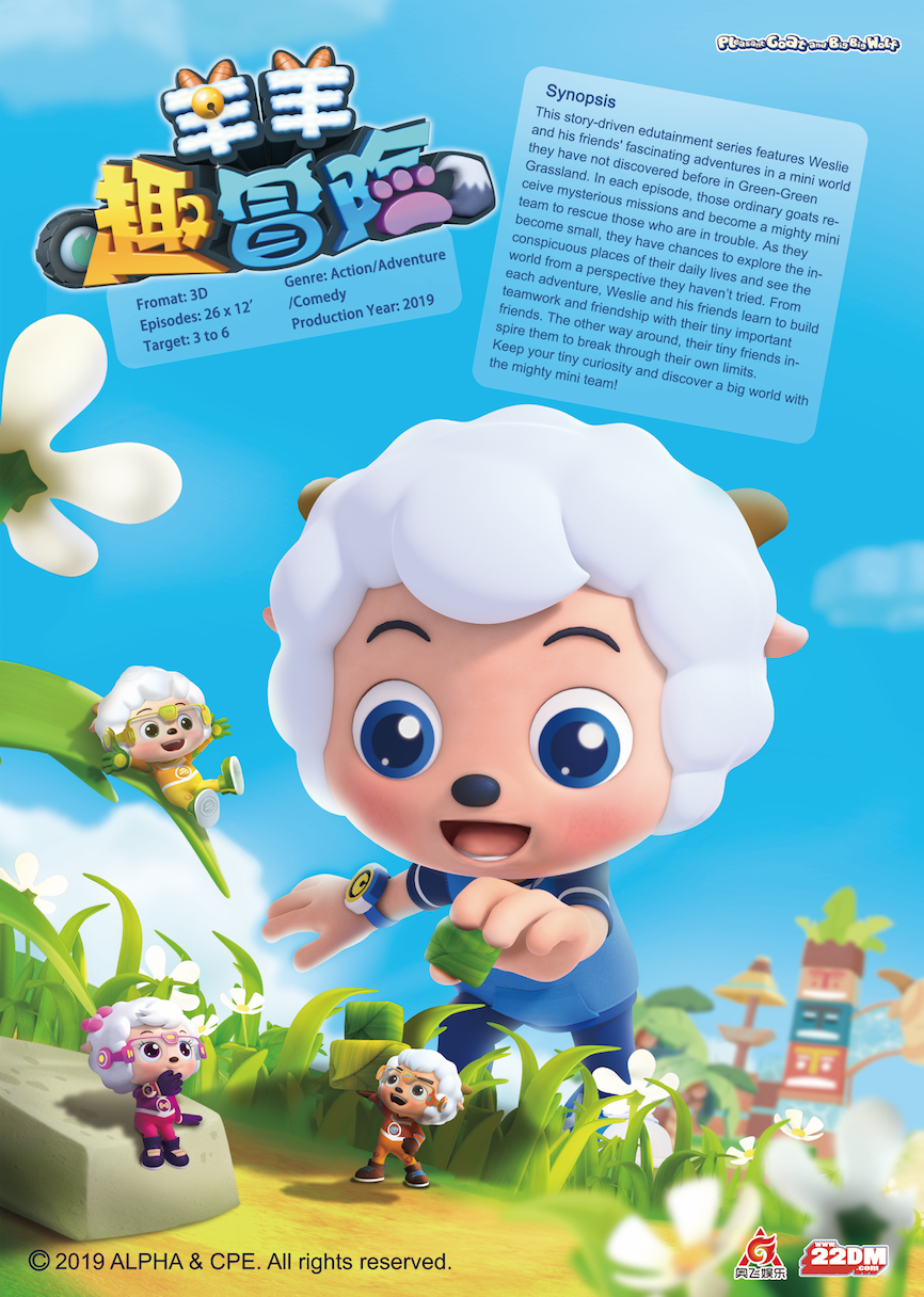 Pleasant Goat and Big Big Wolf