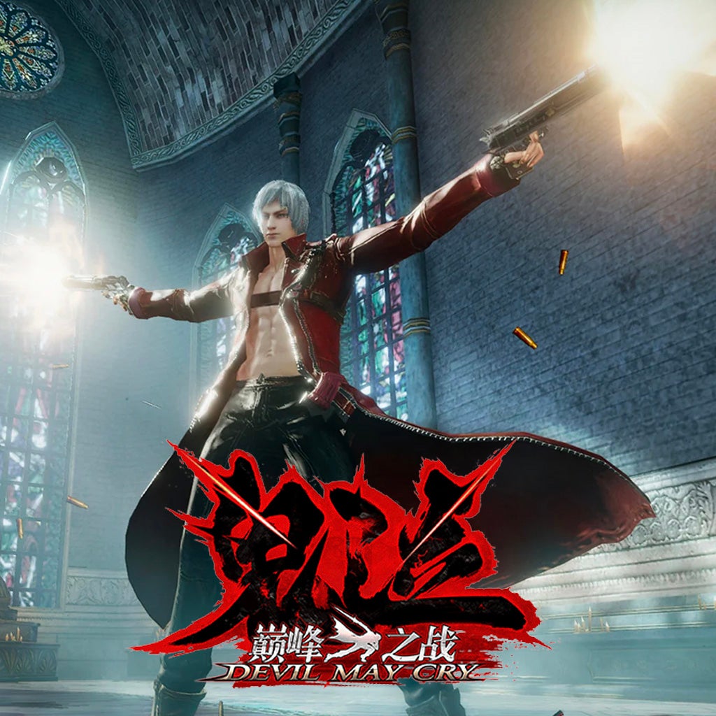 Devil May Cry: Peak Of Combat Wallpapers - Wallpaper Cave