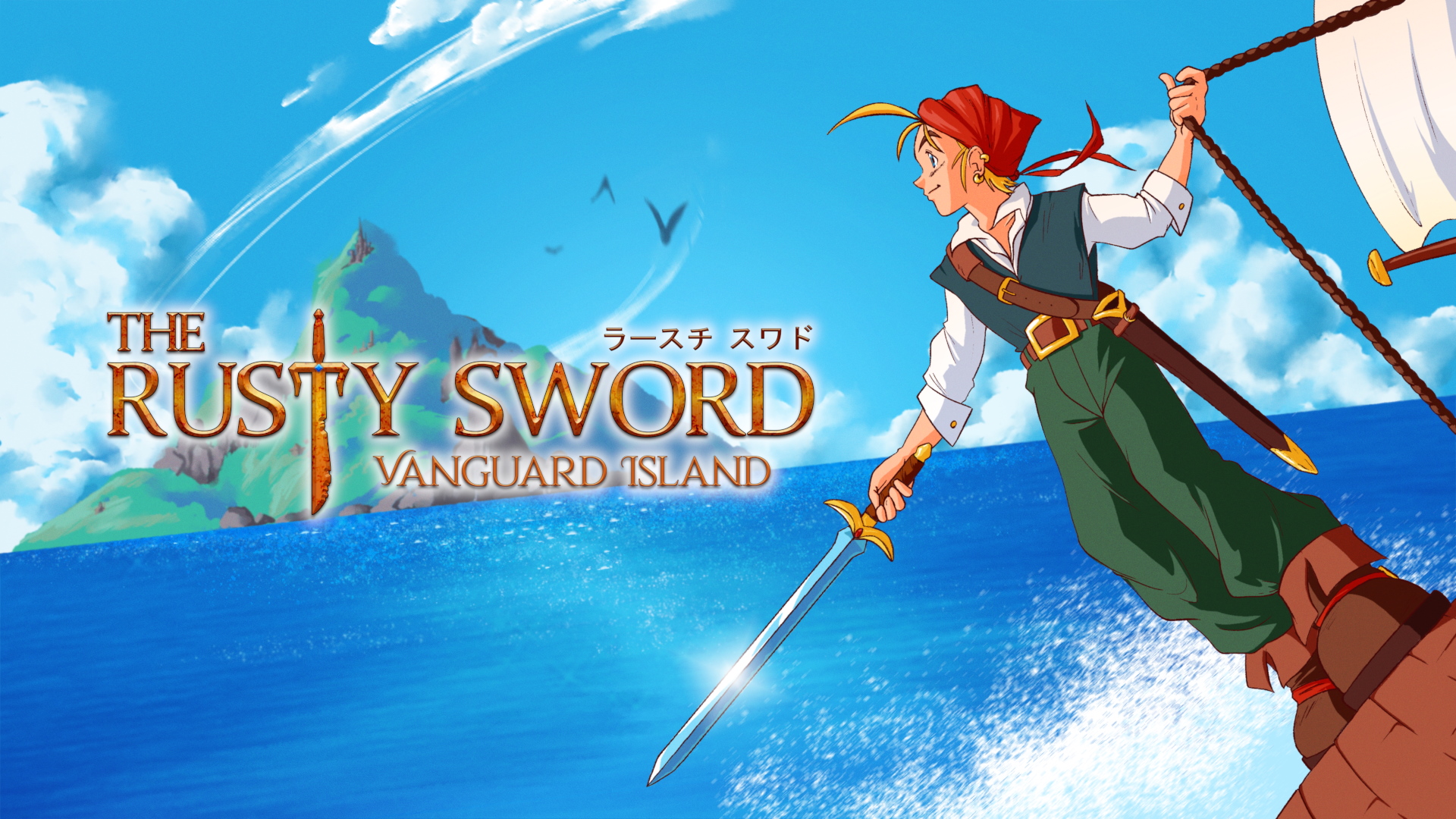 New Promo Artwork! Rusty Sword