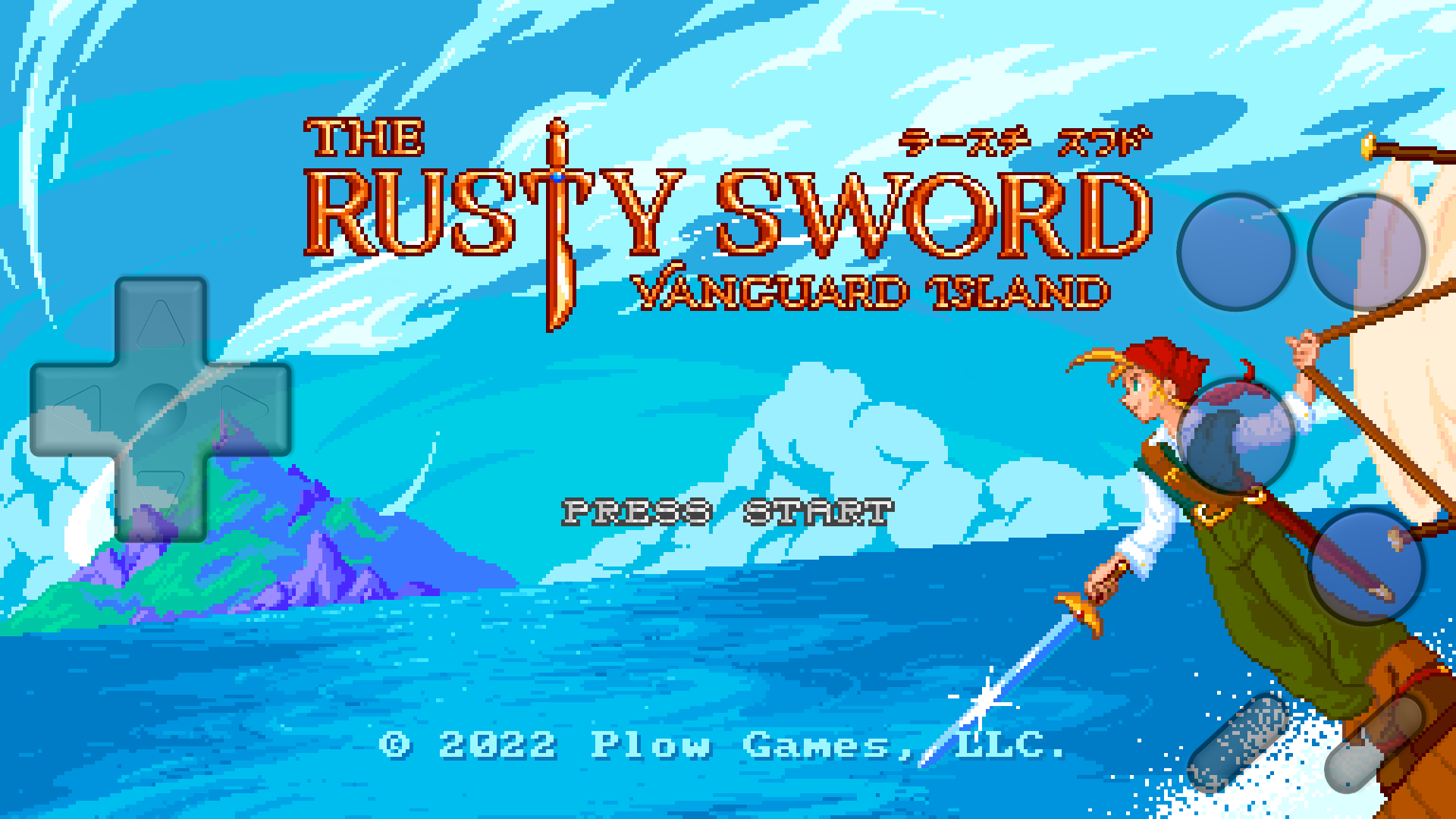 Launch for Android Rusty Sword