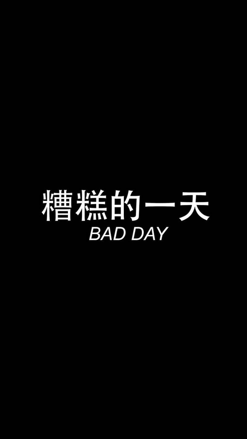 Bad Day Chinese Characters Wallpaper