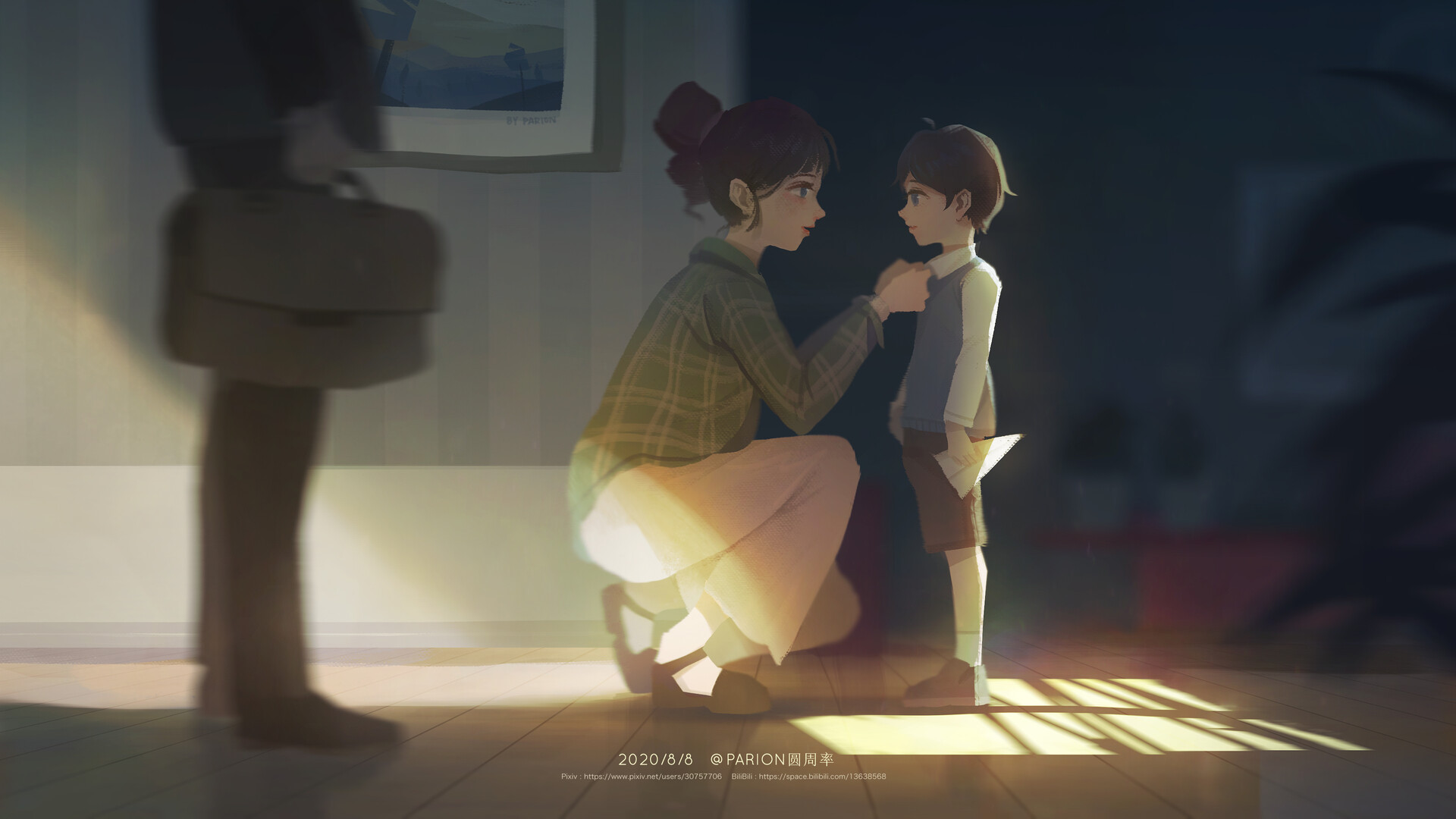 Parion 圆周率- Go on a business trip