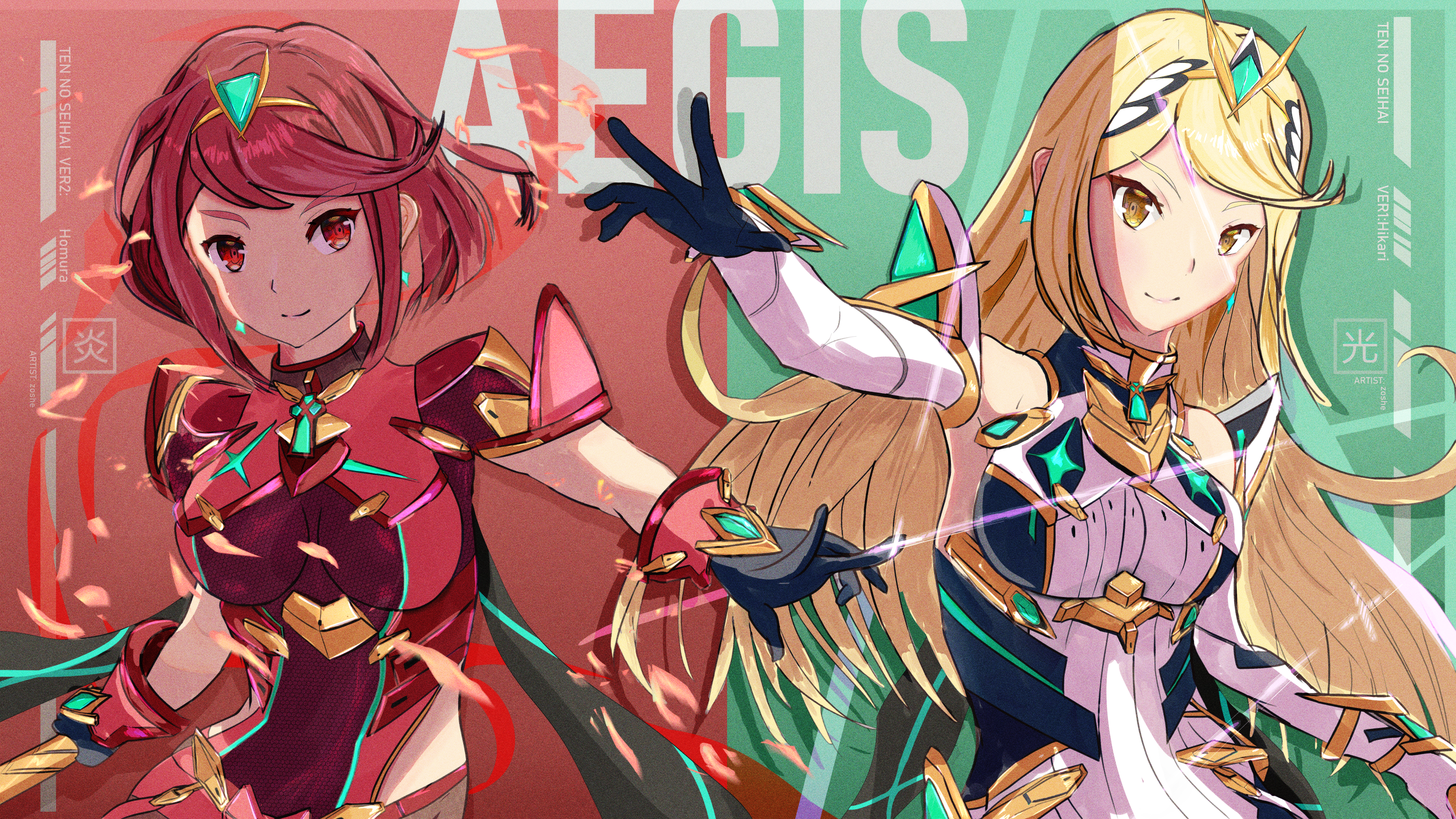 Pyra Mythra Smash Bros. Portrait