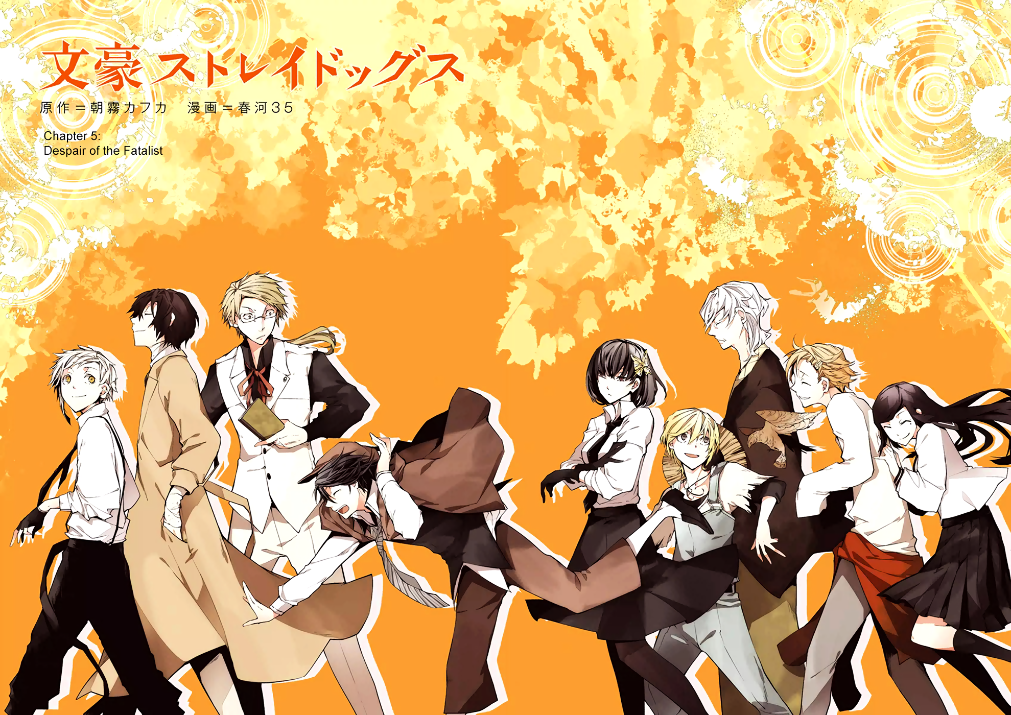 Bungou Stray Dogs Computer Wallpaper