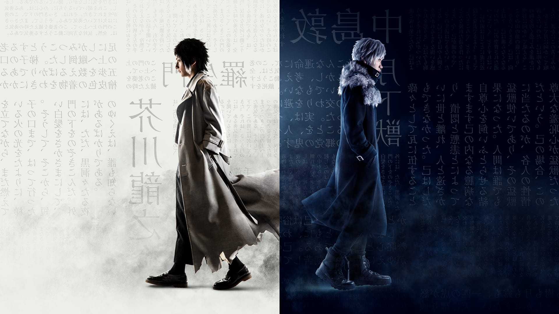 Bungo Stray Dogs: Beast [1920X1080], r