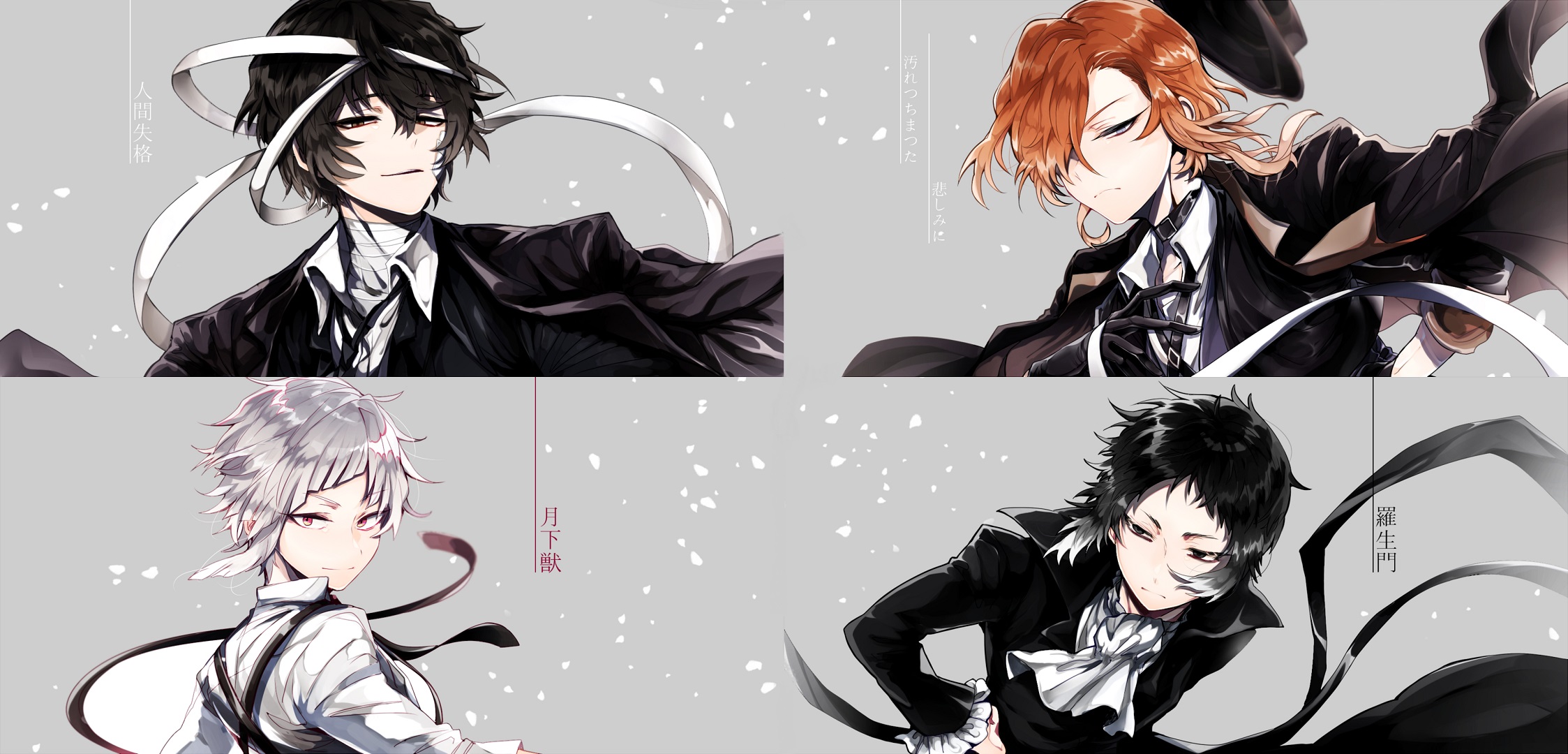 HD desktop wallpaper: Anime, Bungou
