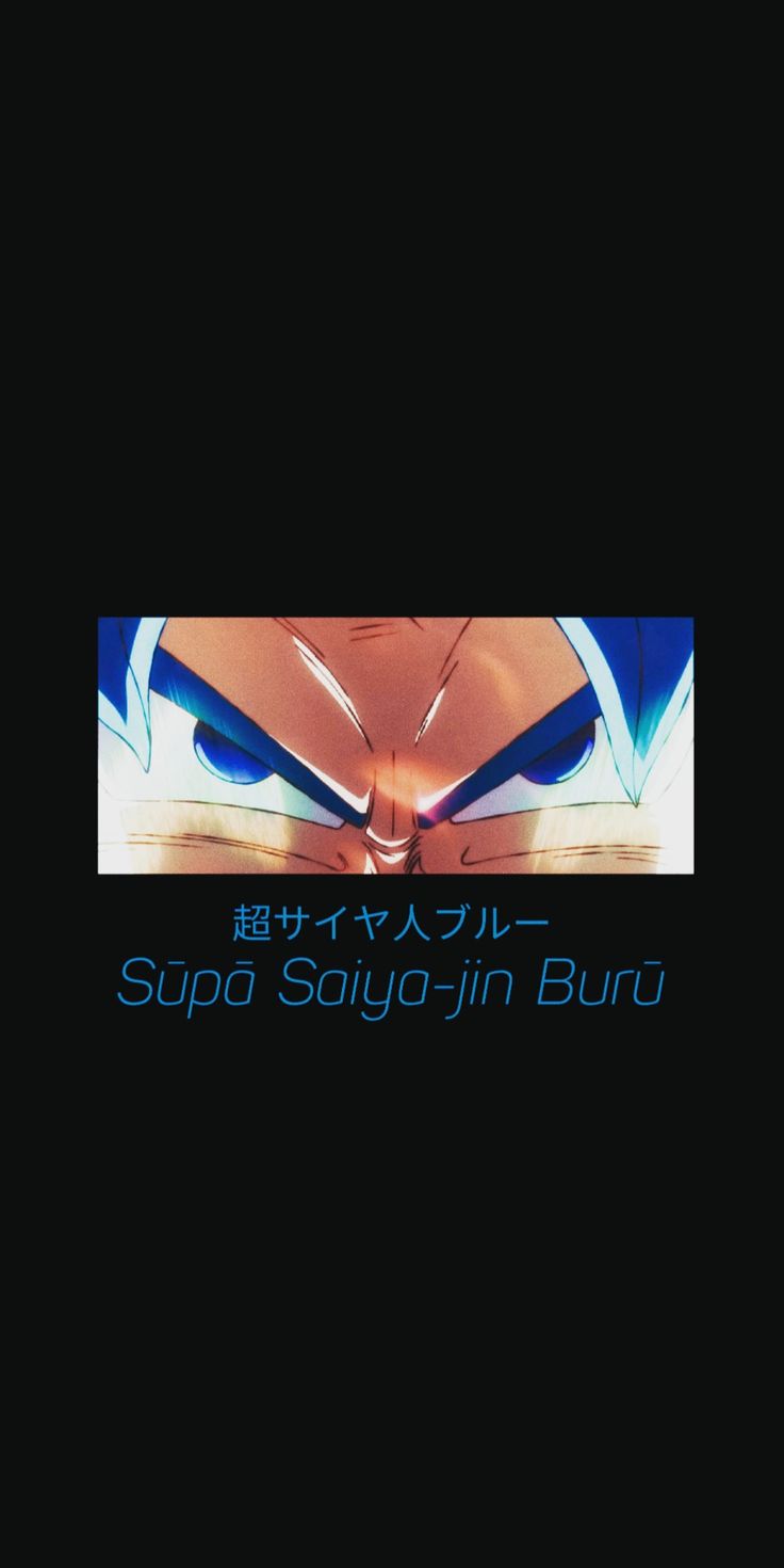 Super Saiyan Blue Phone Wallpaper