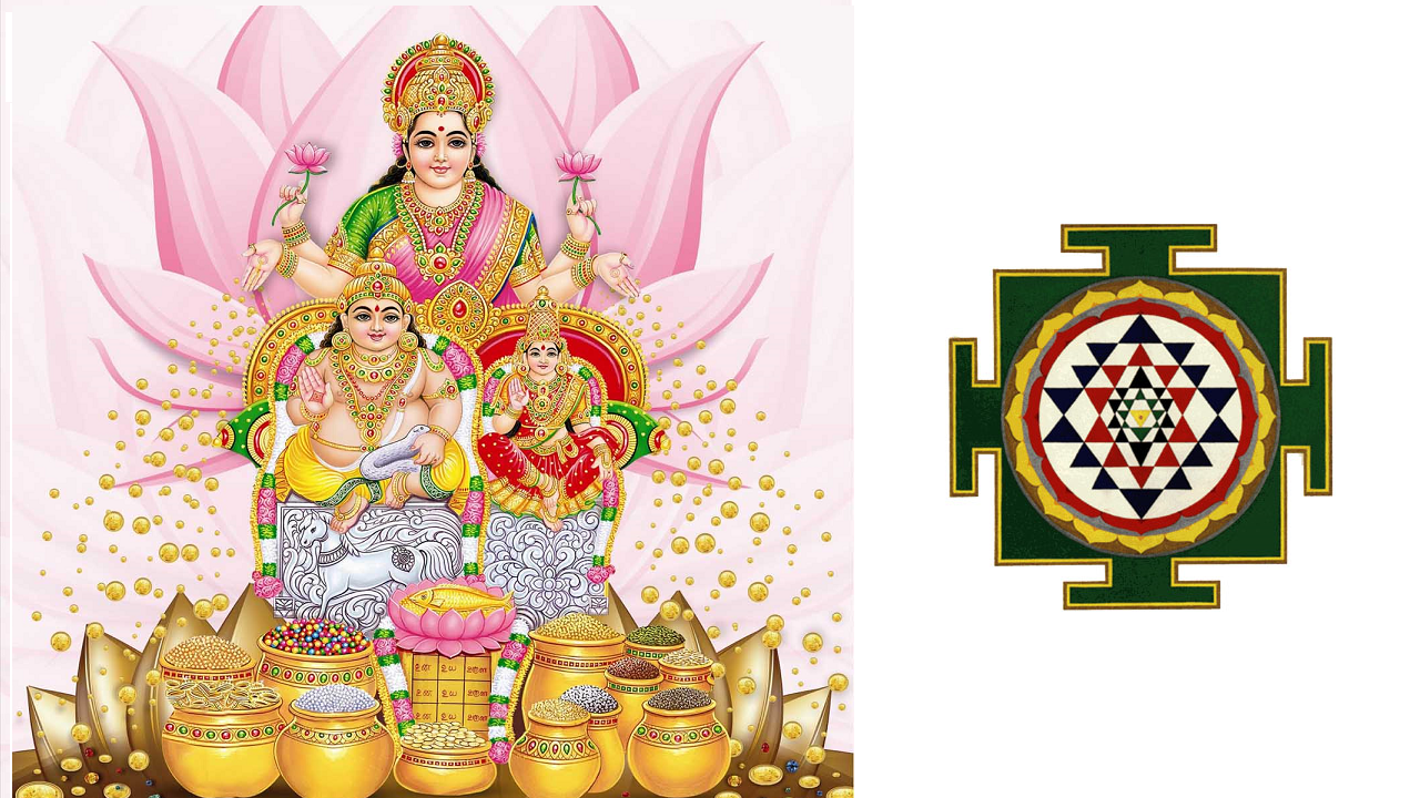 Sri Lakshmi Kubera Live Wallpaper