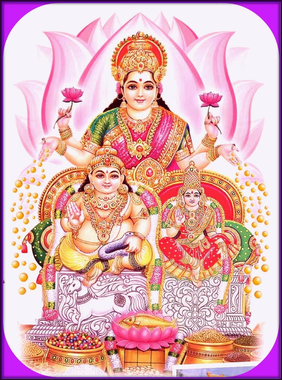 Lakshmi Kubera Pooja, Mantra