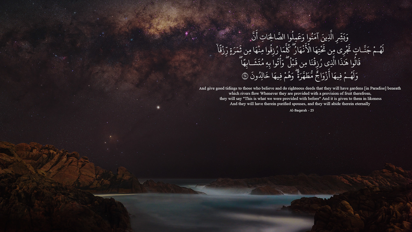 Islamic desktop wallpaper Vol_1.1