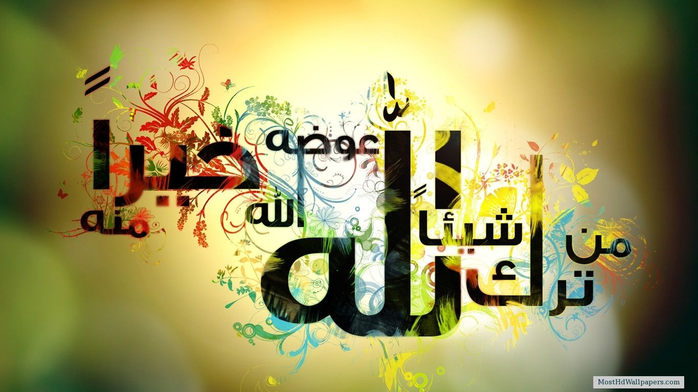 Islamic wallpaper hd, Wallpaper