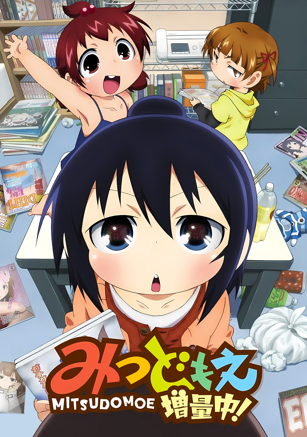 Mitsudomoe (TV Series 2010–2011)