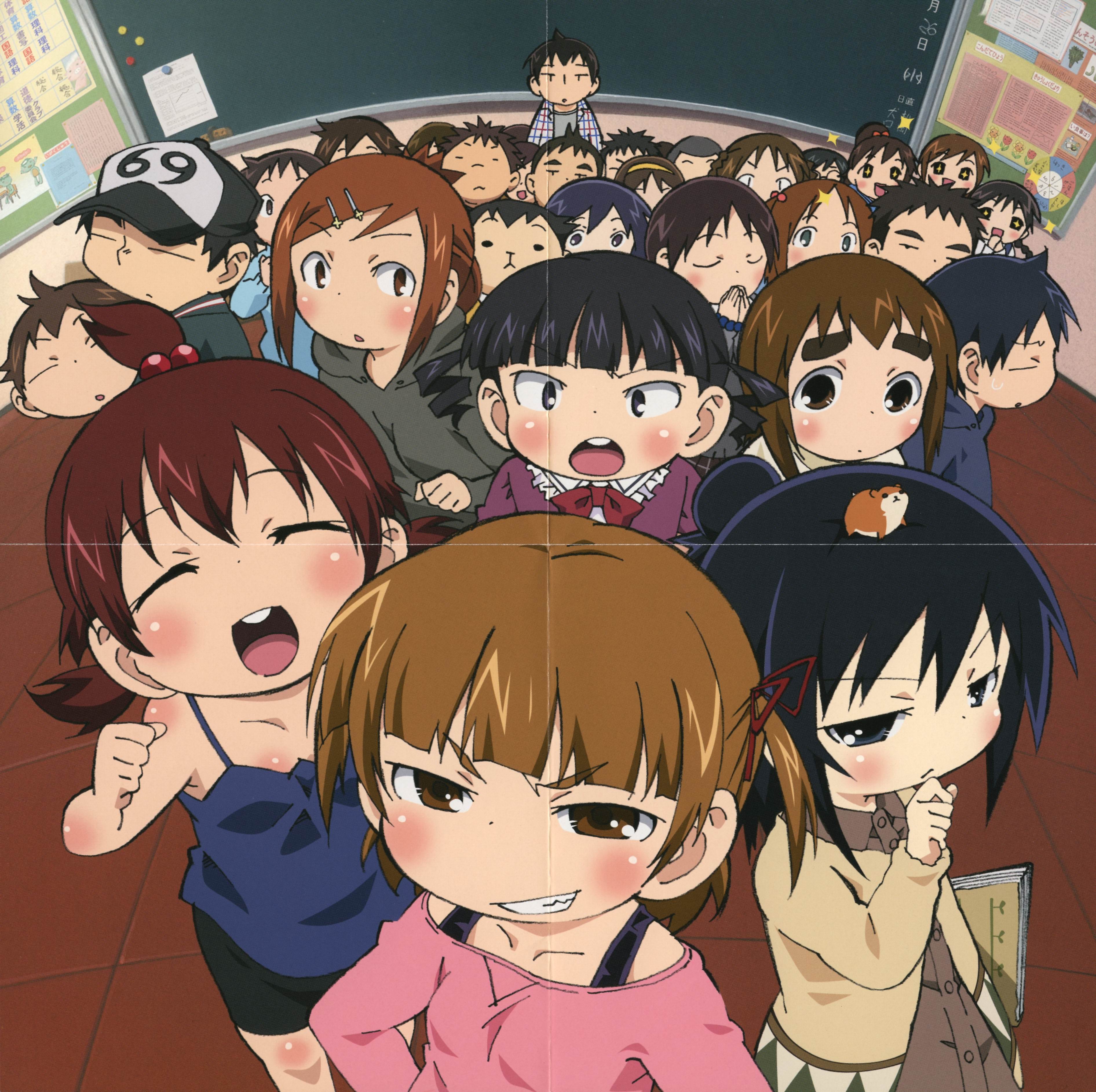 Marui Hitoha