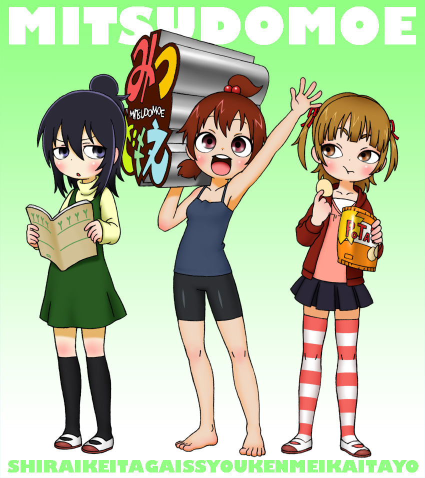 Mitsudomoe, Fanart Anime