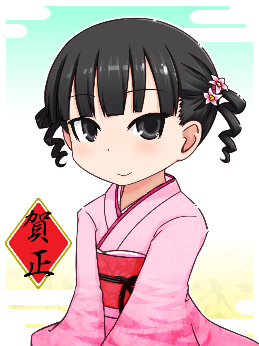 Sugisaki Miku