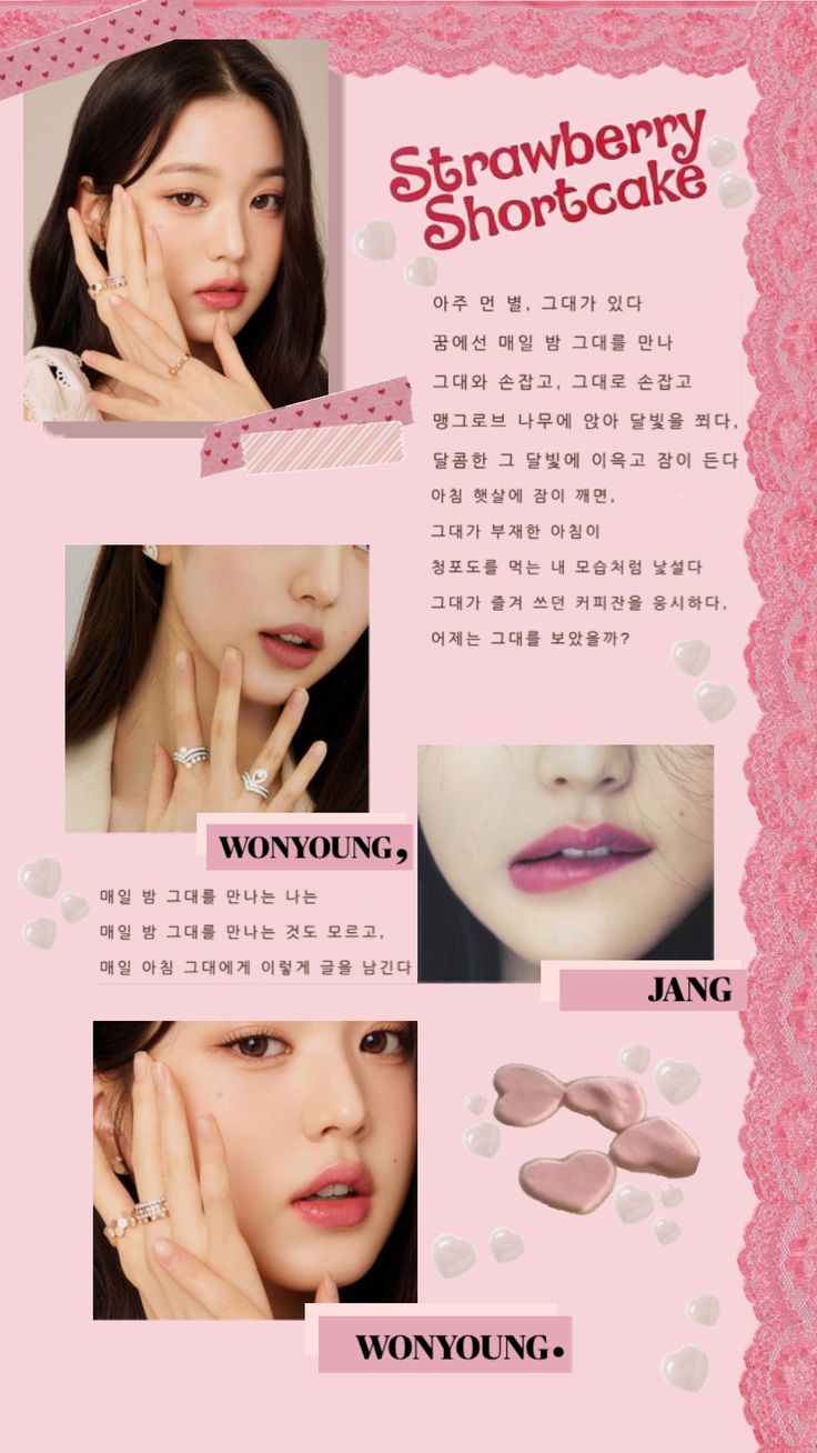 jangwonyoung #wonyoungjang #wonyoung