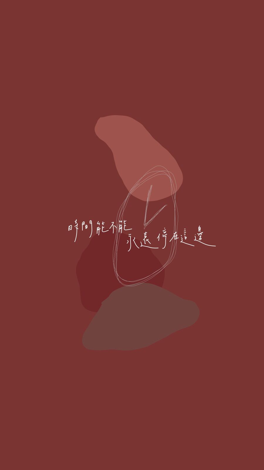 Wallpaper