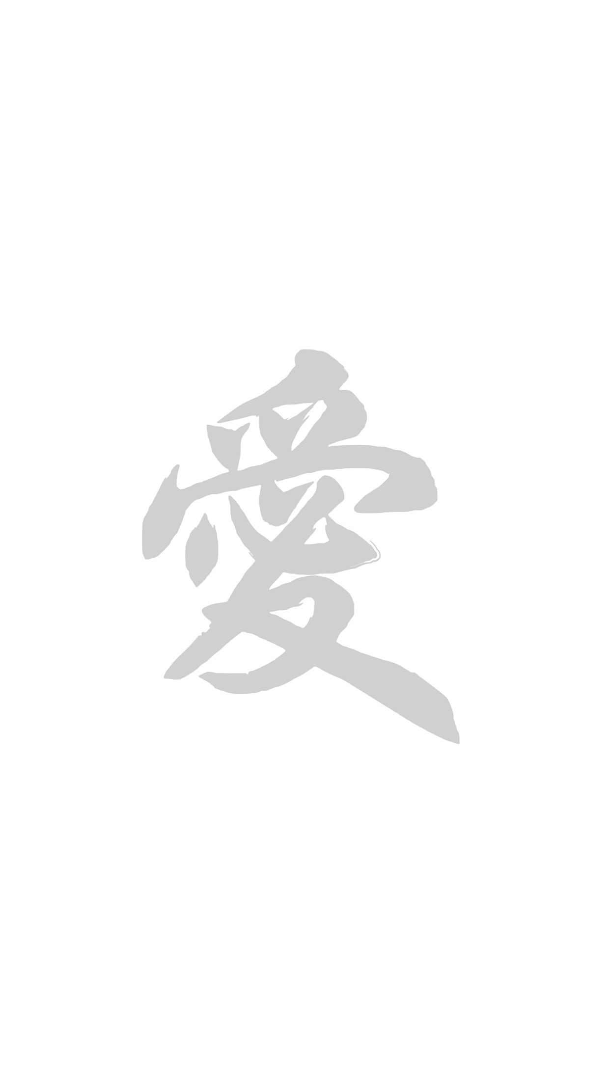Chinese Letter Minimal White Bw Wallpaper