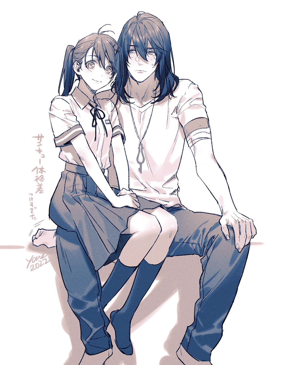 Suzume no Tojimari Anime