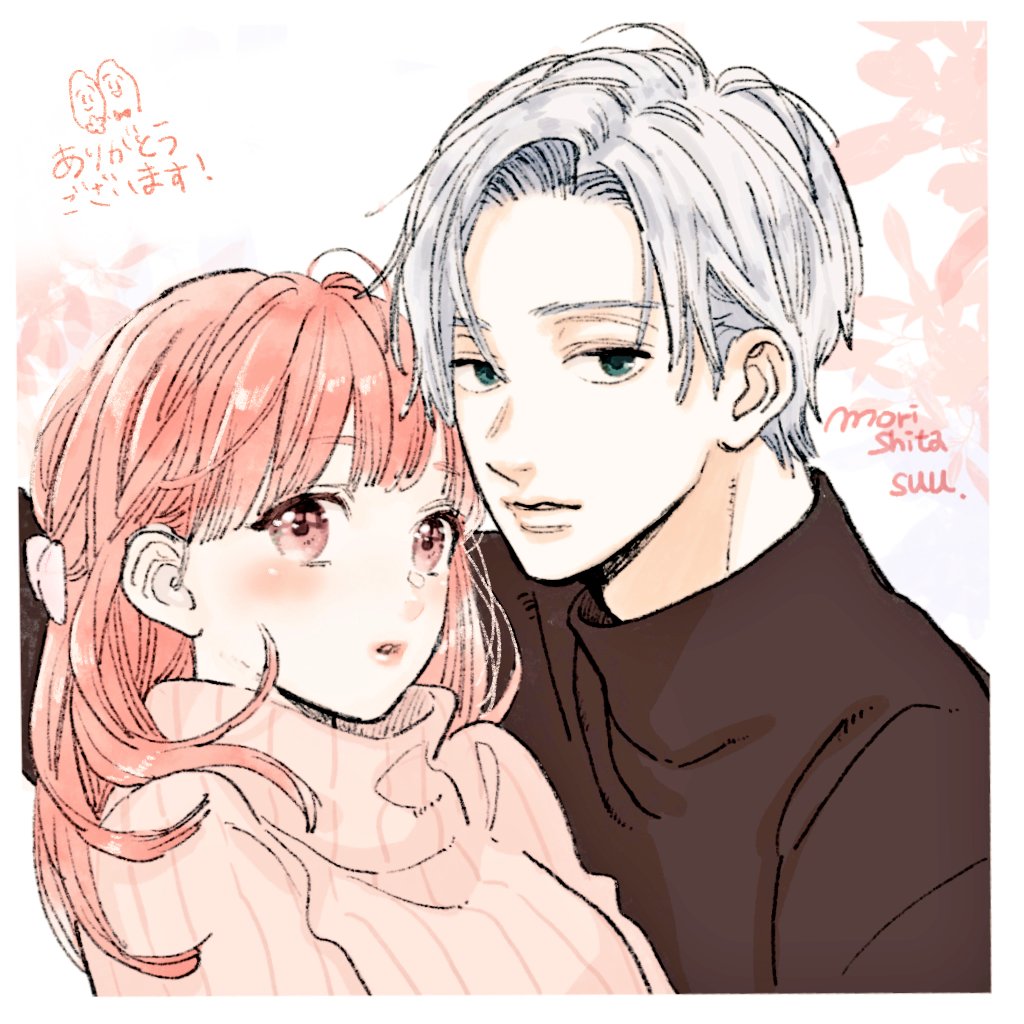 Yubisaki to Renren A Sign Of Affection