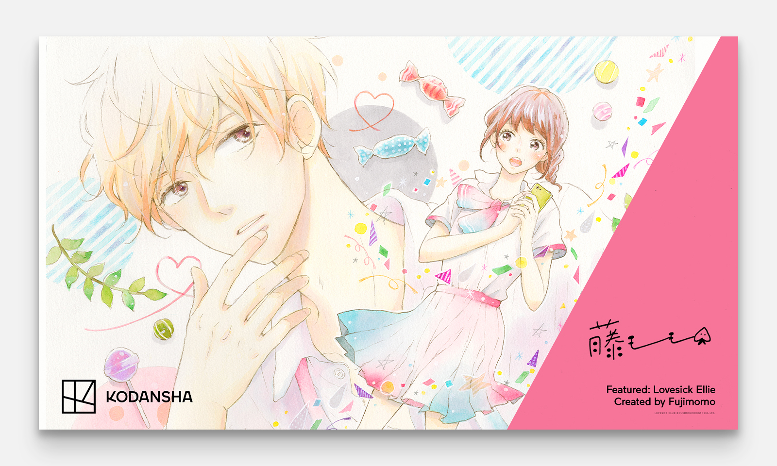 Kodansha USA is in the air